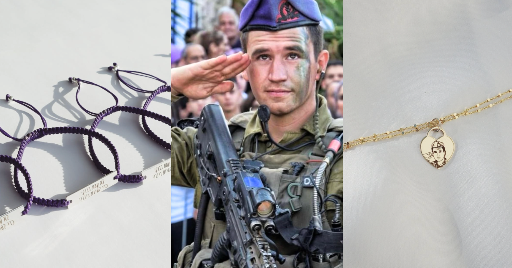 לזכרו של סרן דניאל מימון טואף
