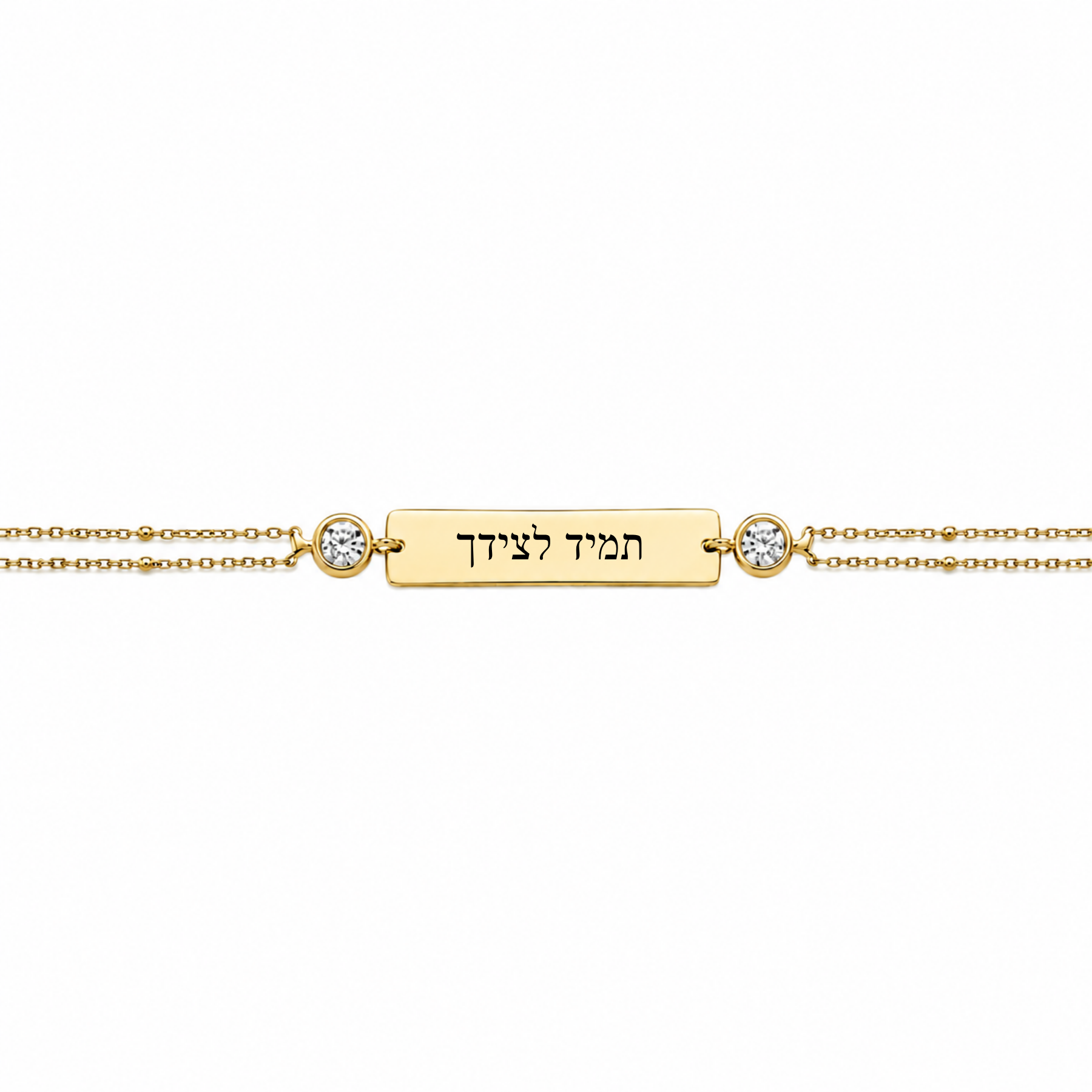 צמיד זהב 14k - חריטה אישית- דגם עינבר