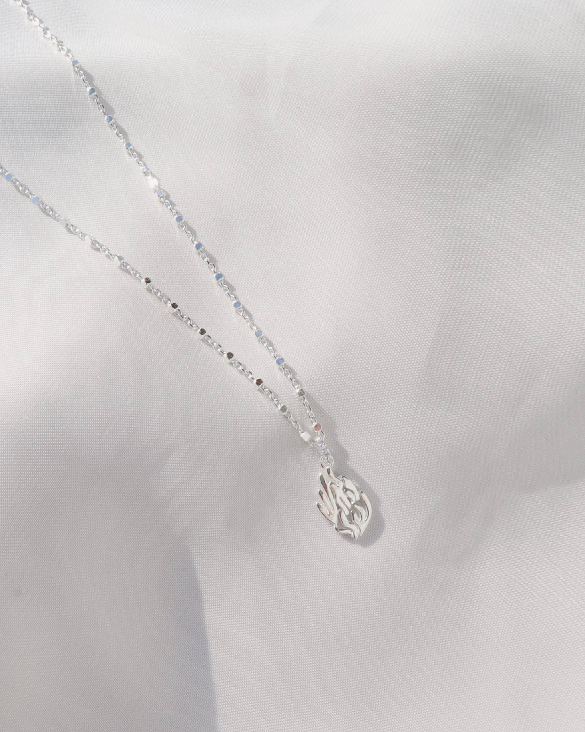 שרשרת לאישה - האש שלי - רבי נחמן