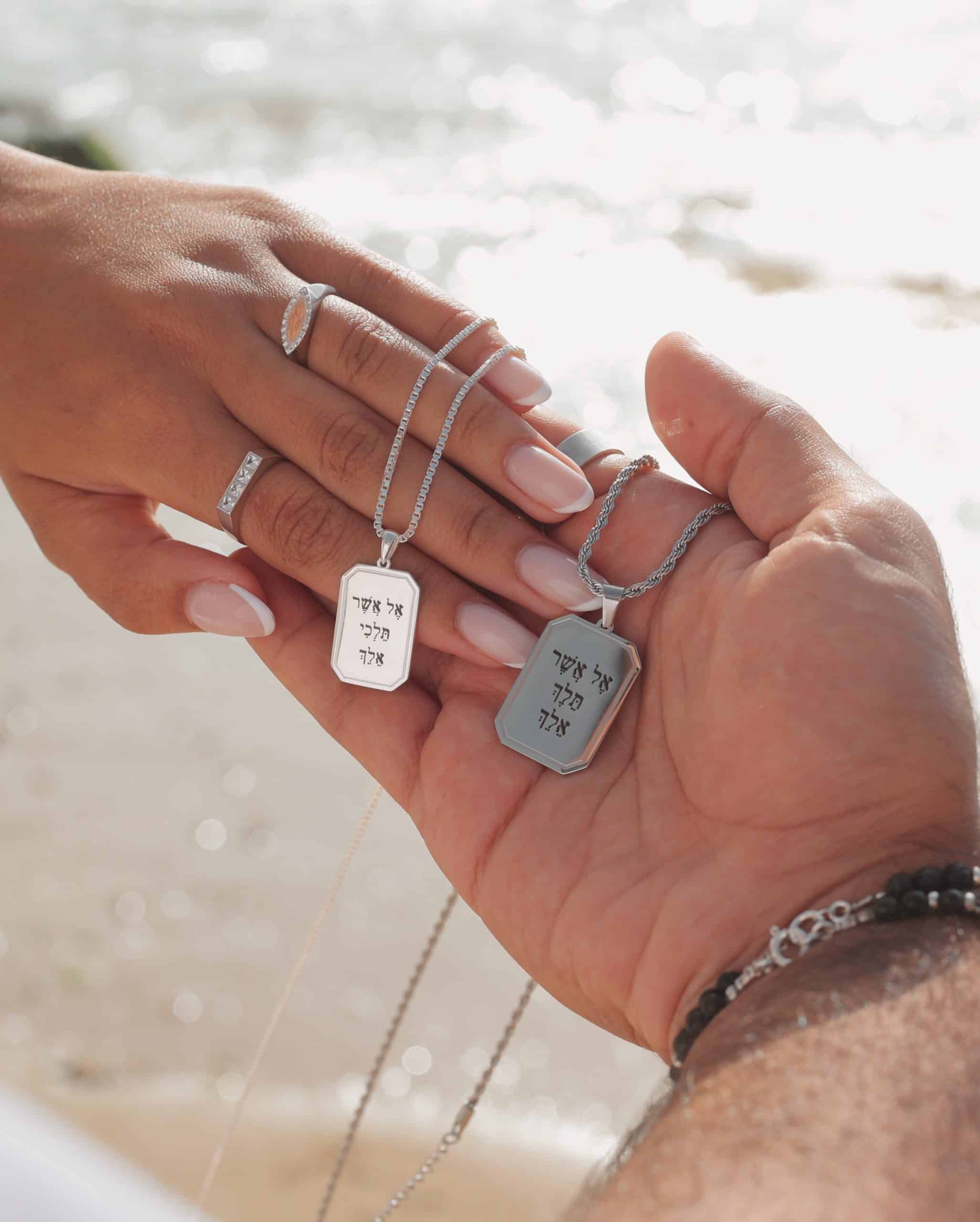 Gabriel Necklace - Personalized Engraving