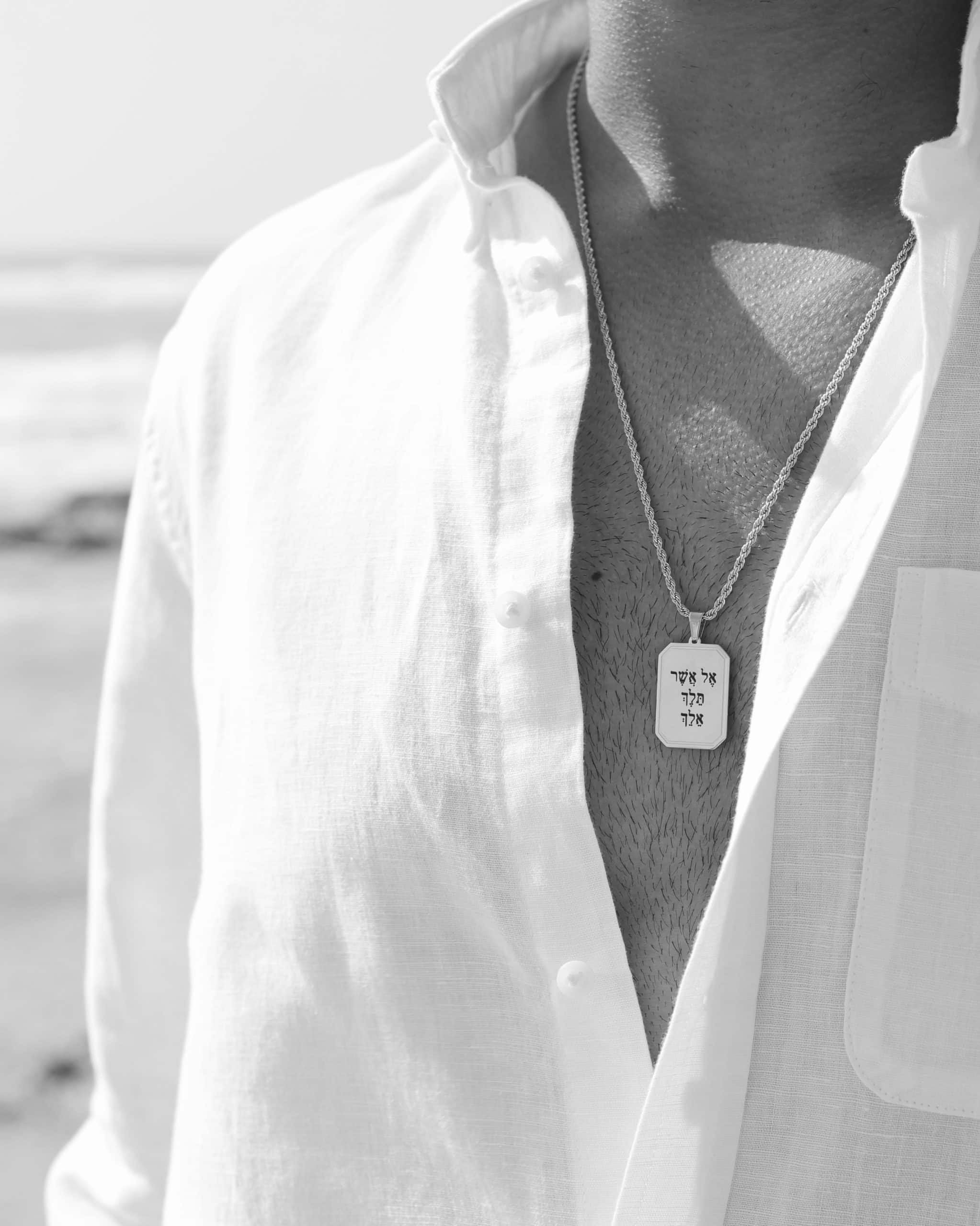 Gabriel Necklace - Photo Engraving