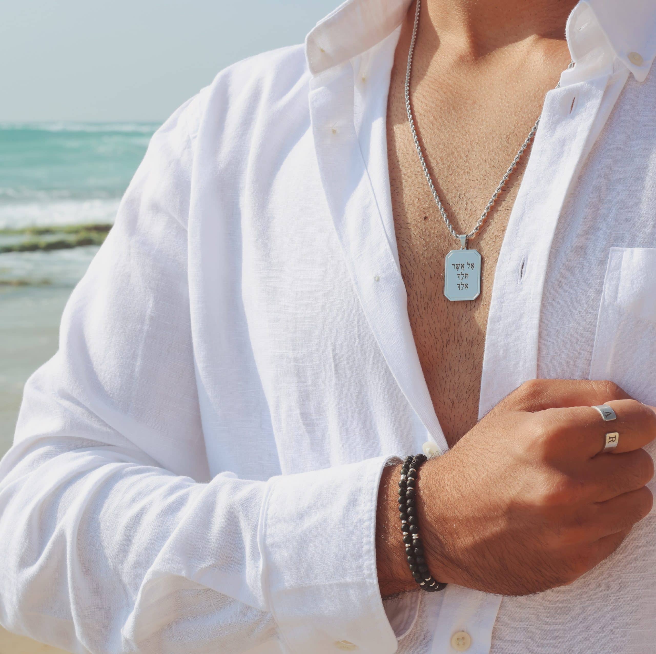 Gabriel Necklace - Personalized Engraving
