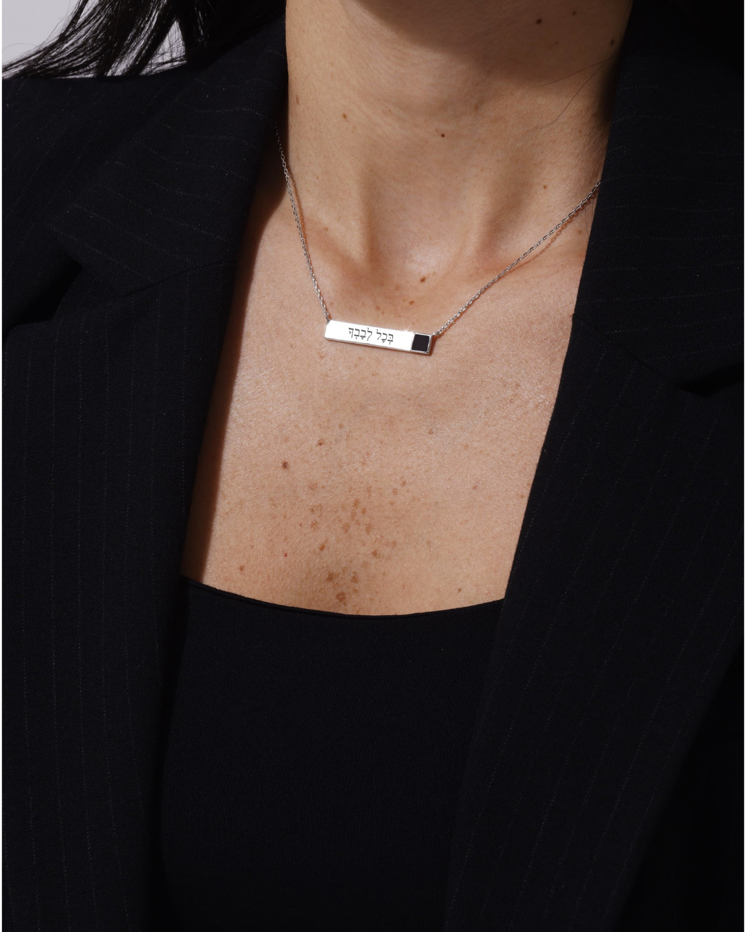 שרשרת איב – ננו תנך – חריטה אישית