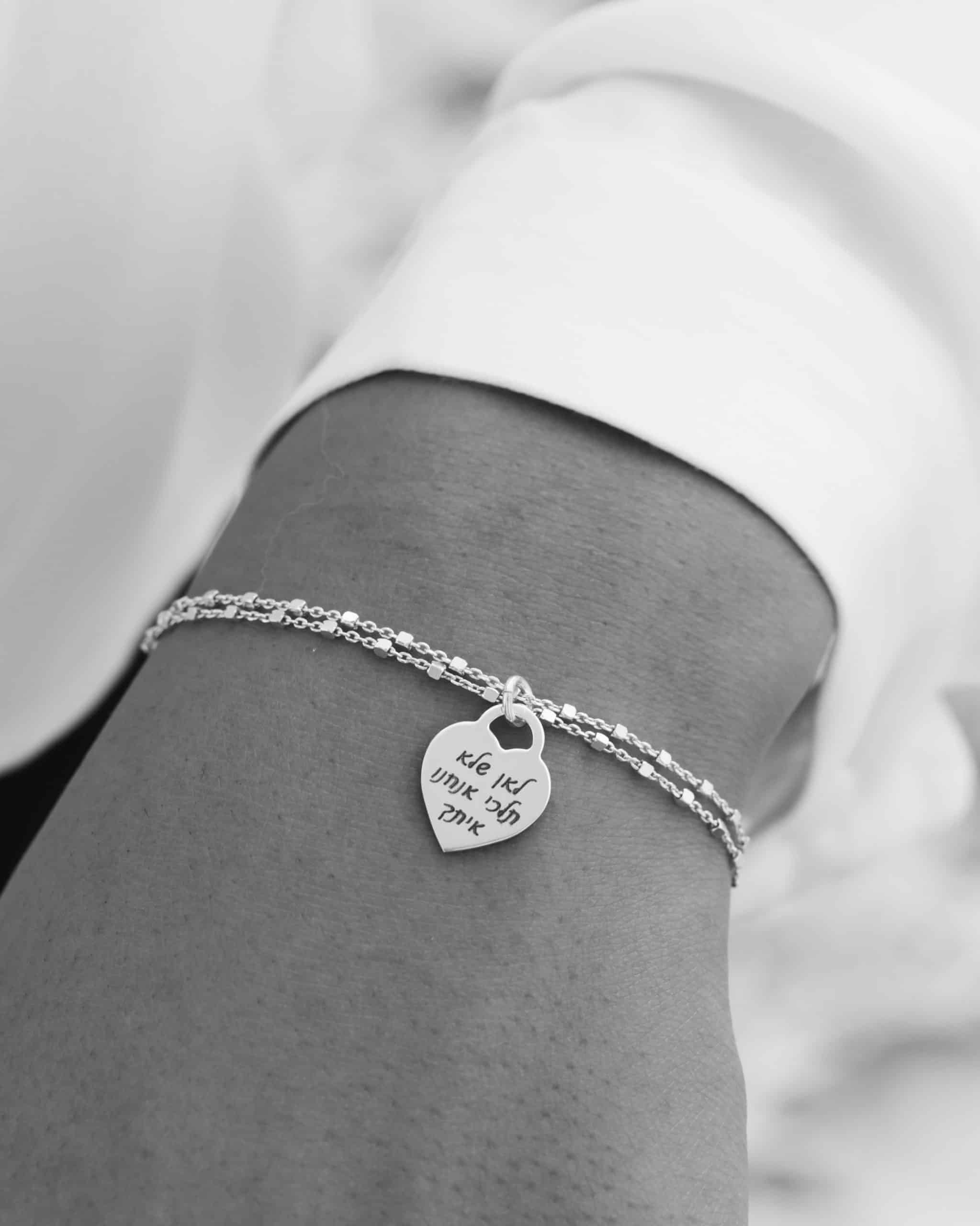 צמיד עדי כסף925- חריטת כתב יד