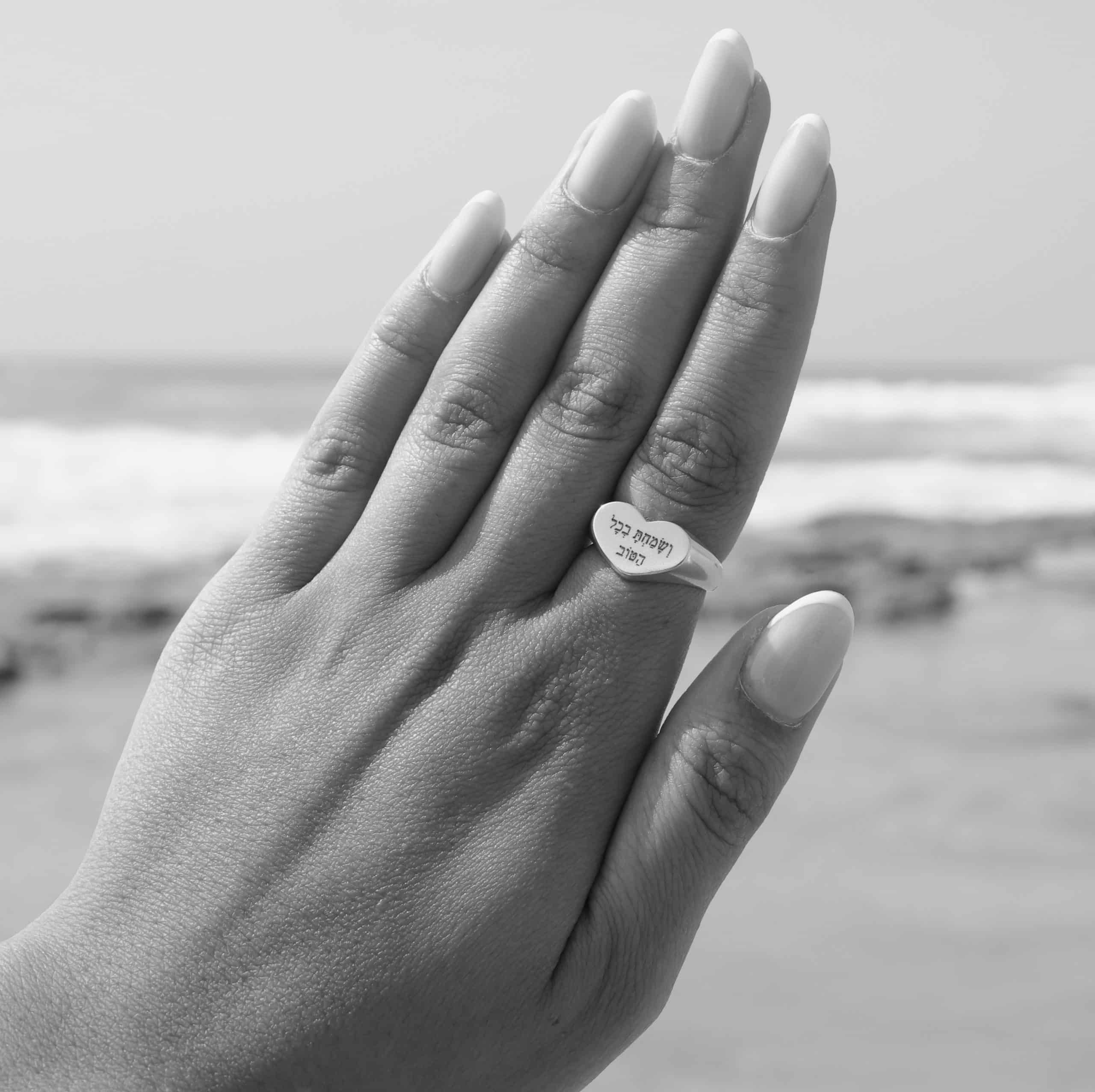 Love Ring - Handwritten Engraving