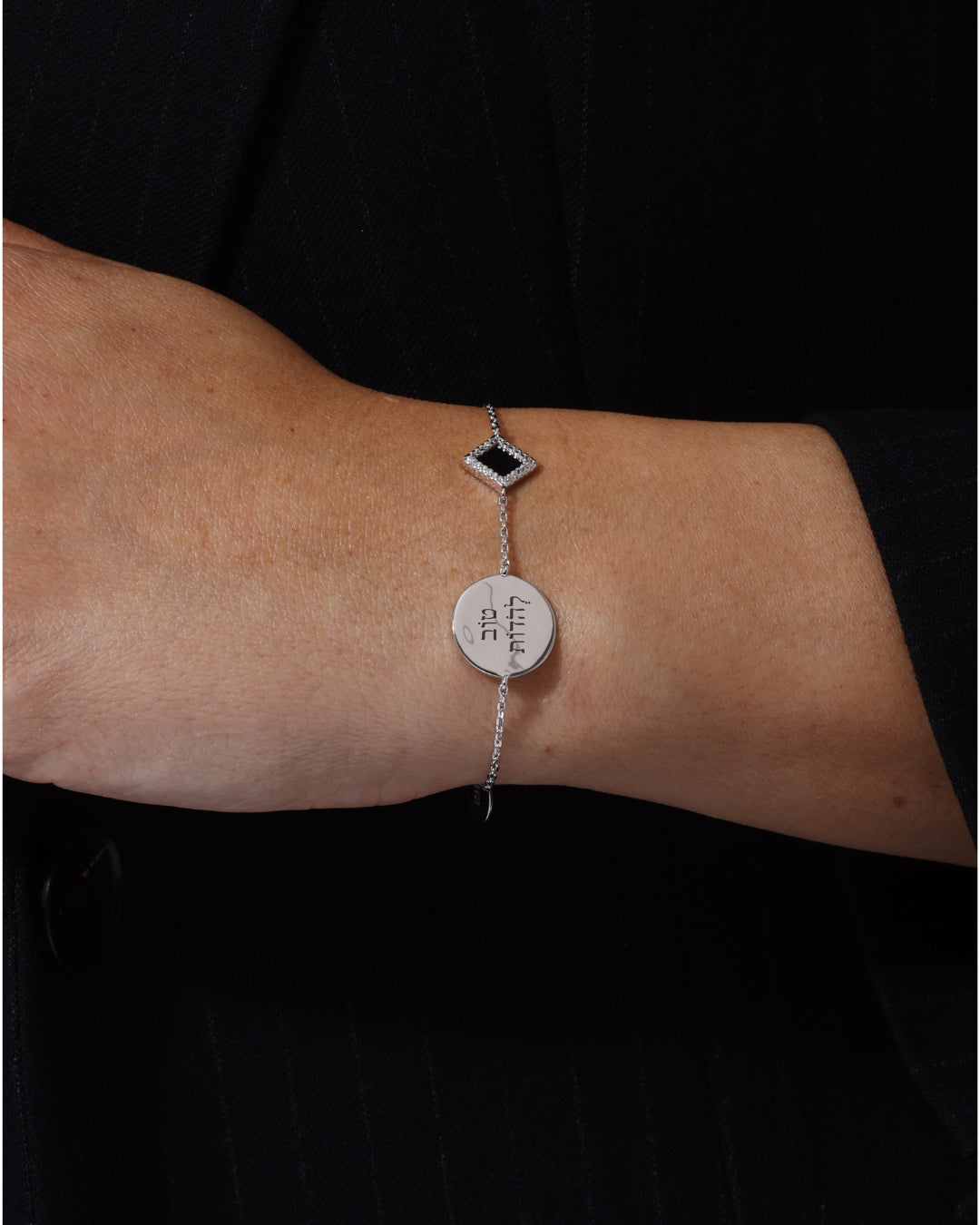 Gaia Bracelet – Nano Tanakh – Personalized Engraving