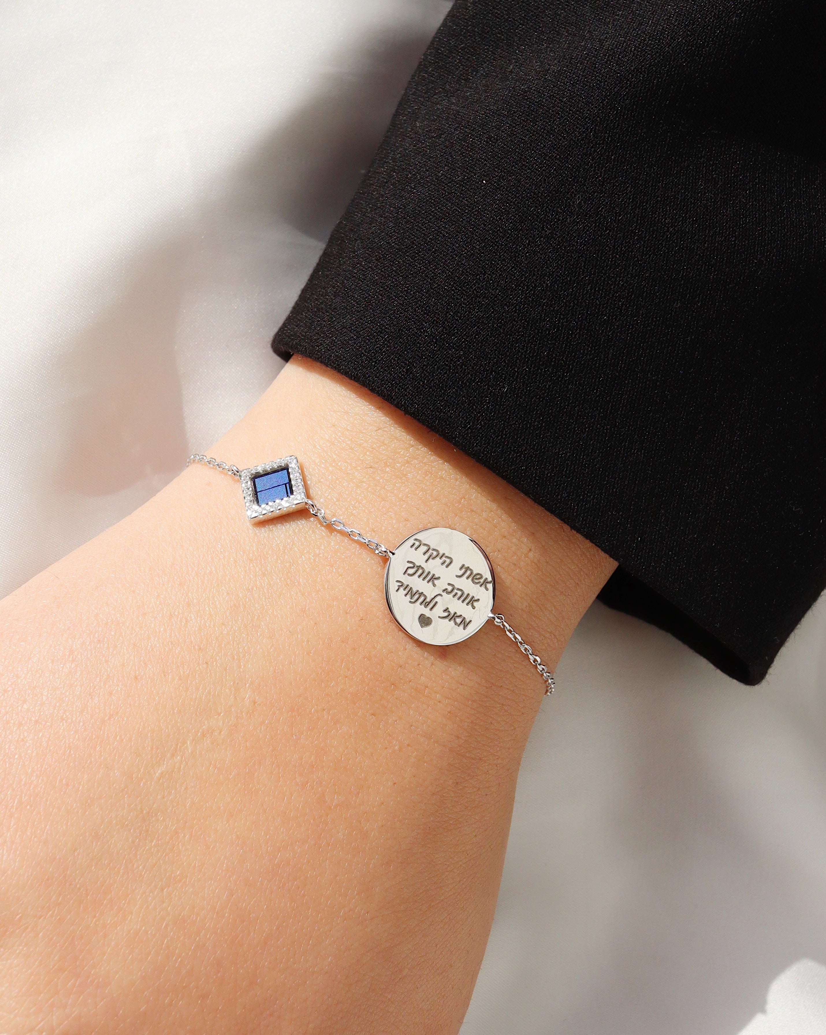 Gaia Bracelet – Nano Tanakh – Personalized Engraving