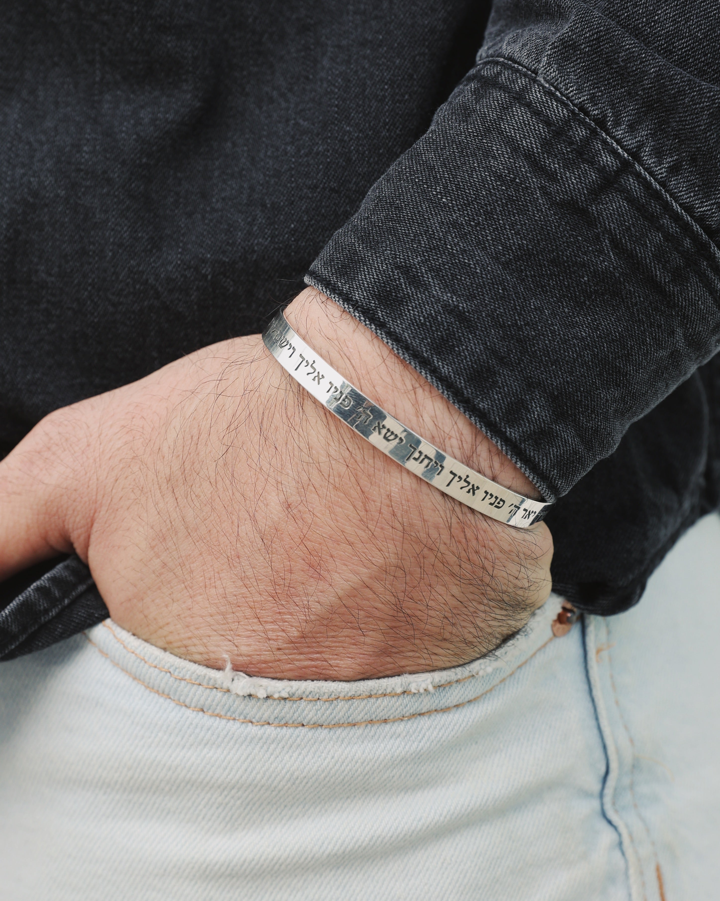 Wide hard bracelet - personalized engraving