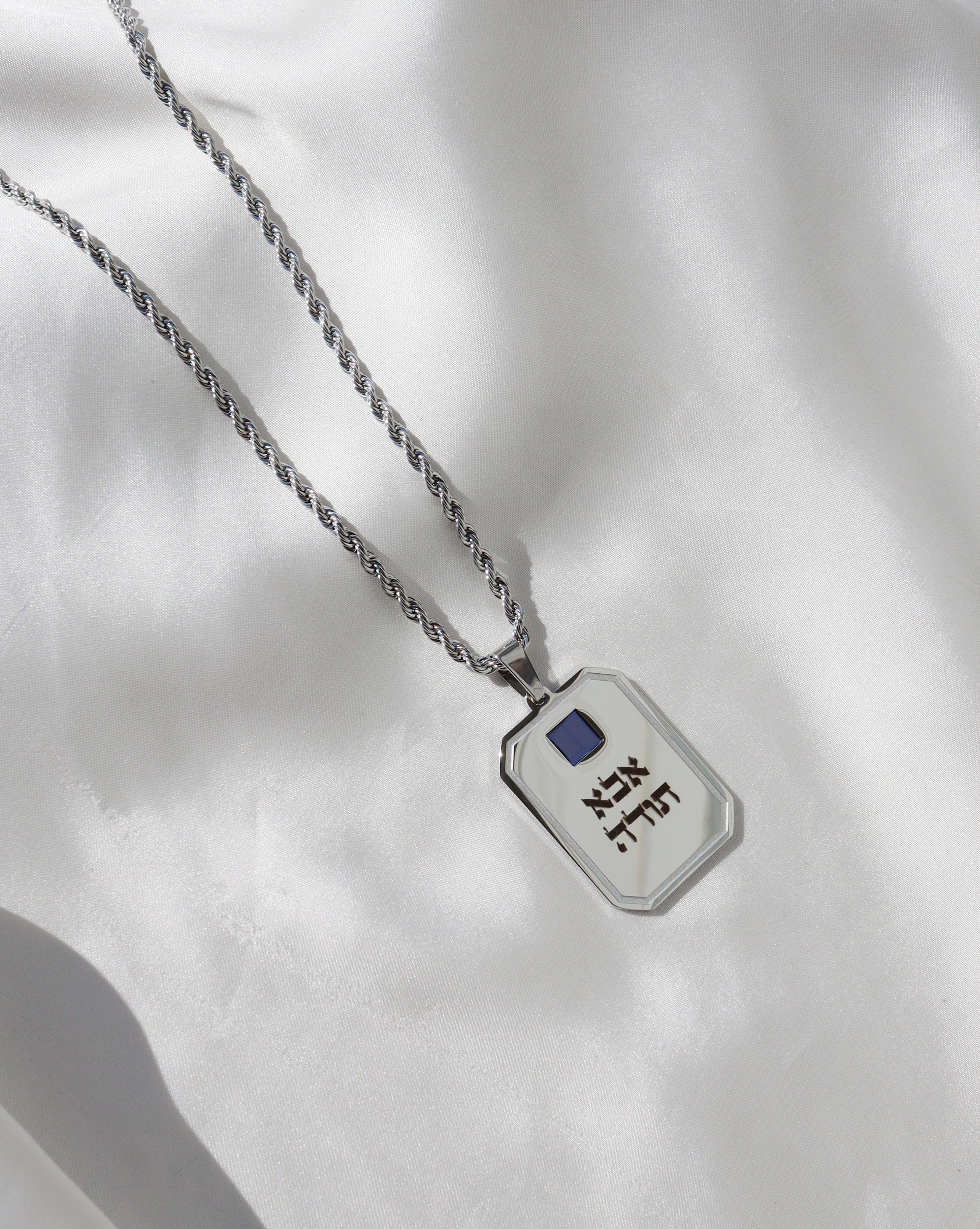 Men's Necklace Gabriel – Nano Tanakh – Personalized Engraving