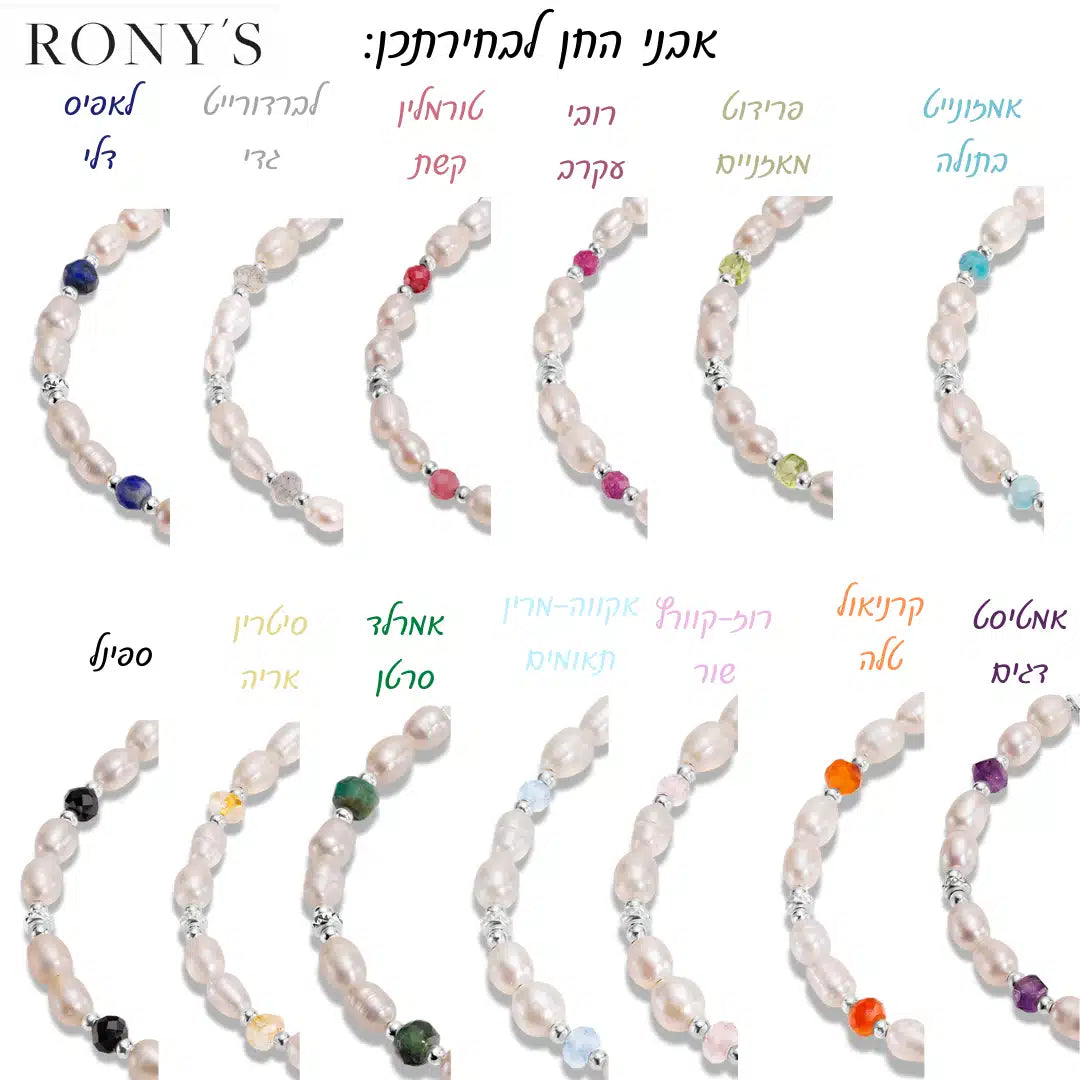 Personalized Handwritten Engraving Necklace - 925 Silver Rope - Gemstone of Your Choice