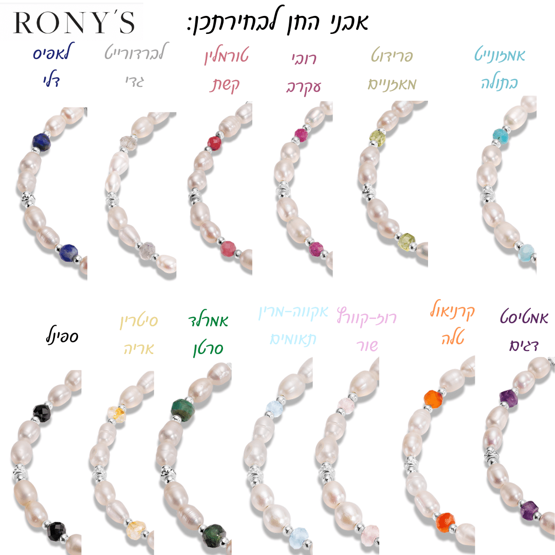 Michaela Necklace - Photo Engraving - 13 Gemstones to Choose From