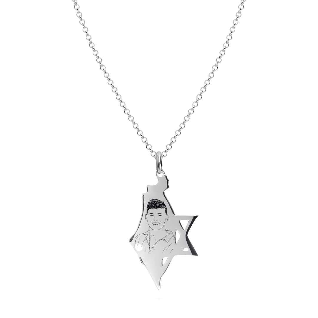 Engraved Necklace - Eretz Israel Star of David