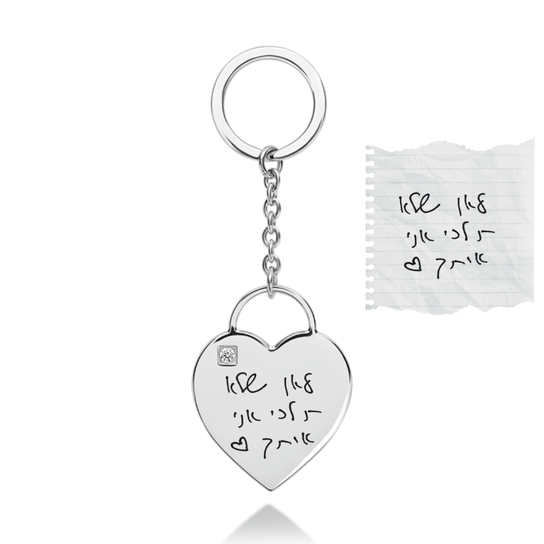 Heart Keychain - Handwritten Engraving