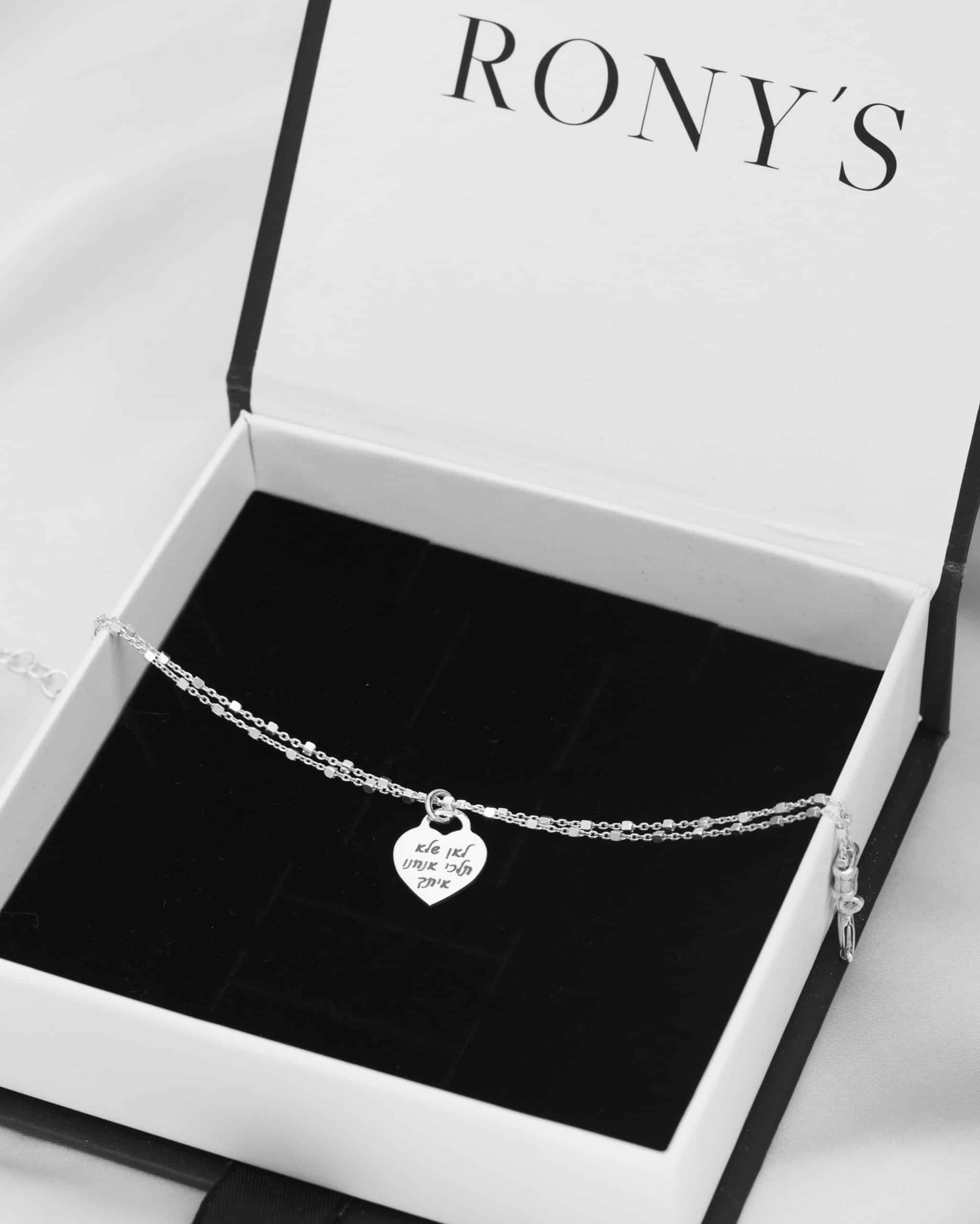 צמיד עדי כסף925- חריטת כתב יד