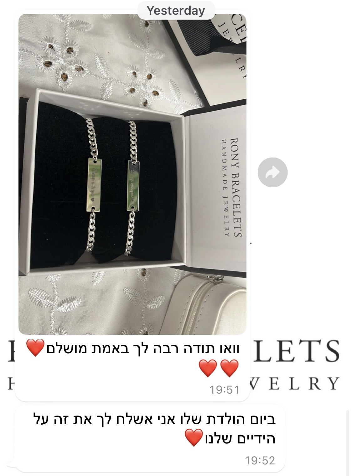 צמיד גורמט כסף925 - חריטת כתב יד