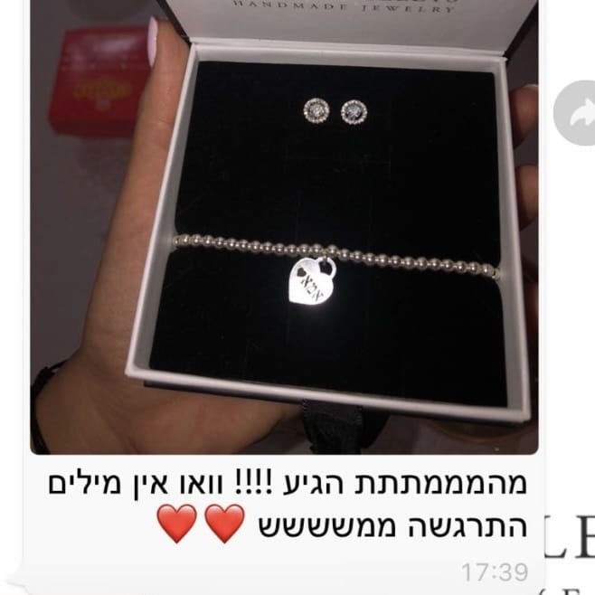 צמיד נועה כסף925 - חריטת כתב יד אישי