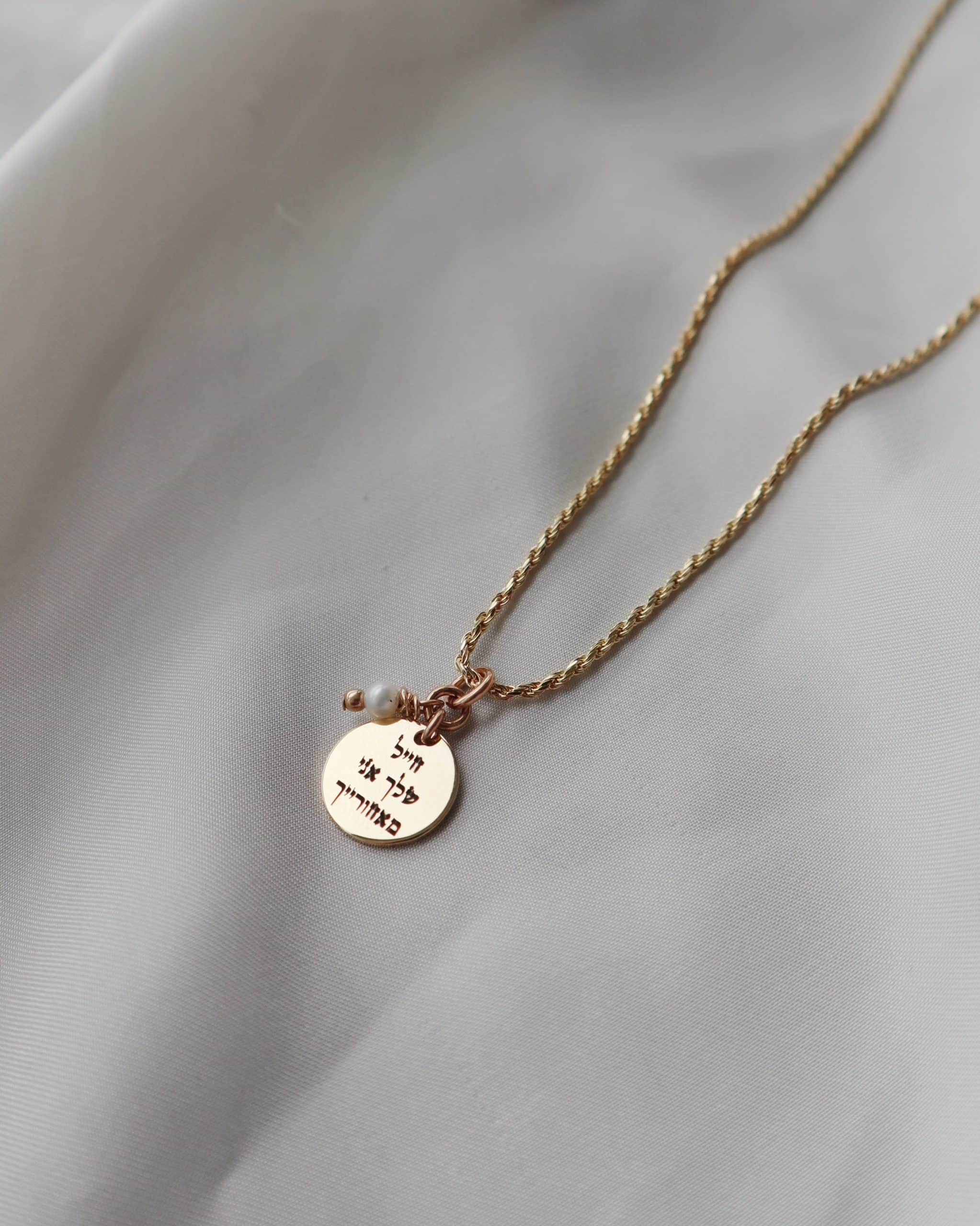 שרשרת חריטה אישית - חבל גולדן - אבן חן לבחירתך