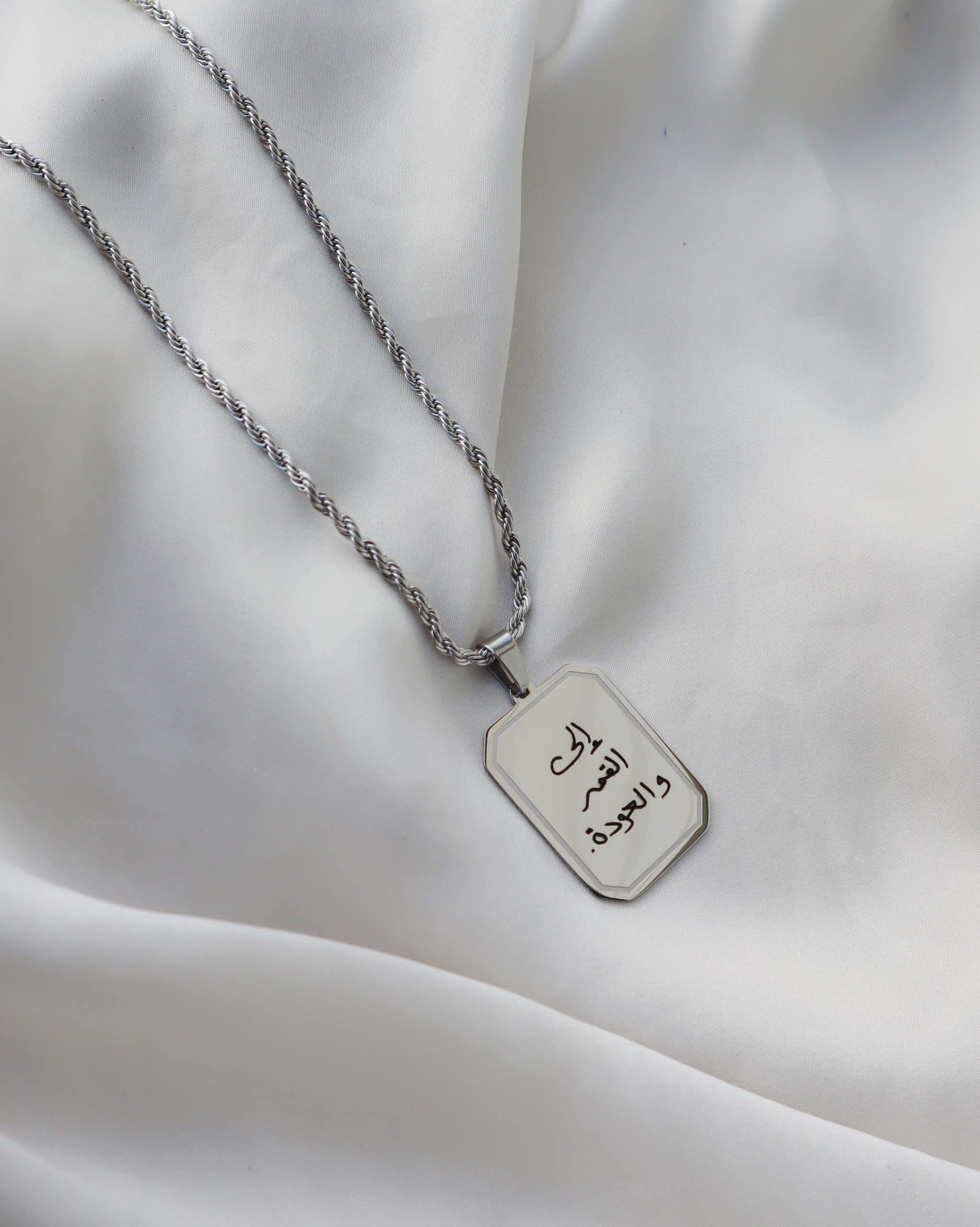 Gabriel Necklace - Photo Engraving
