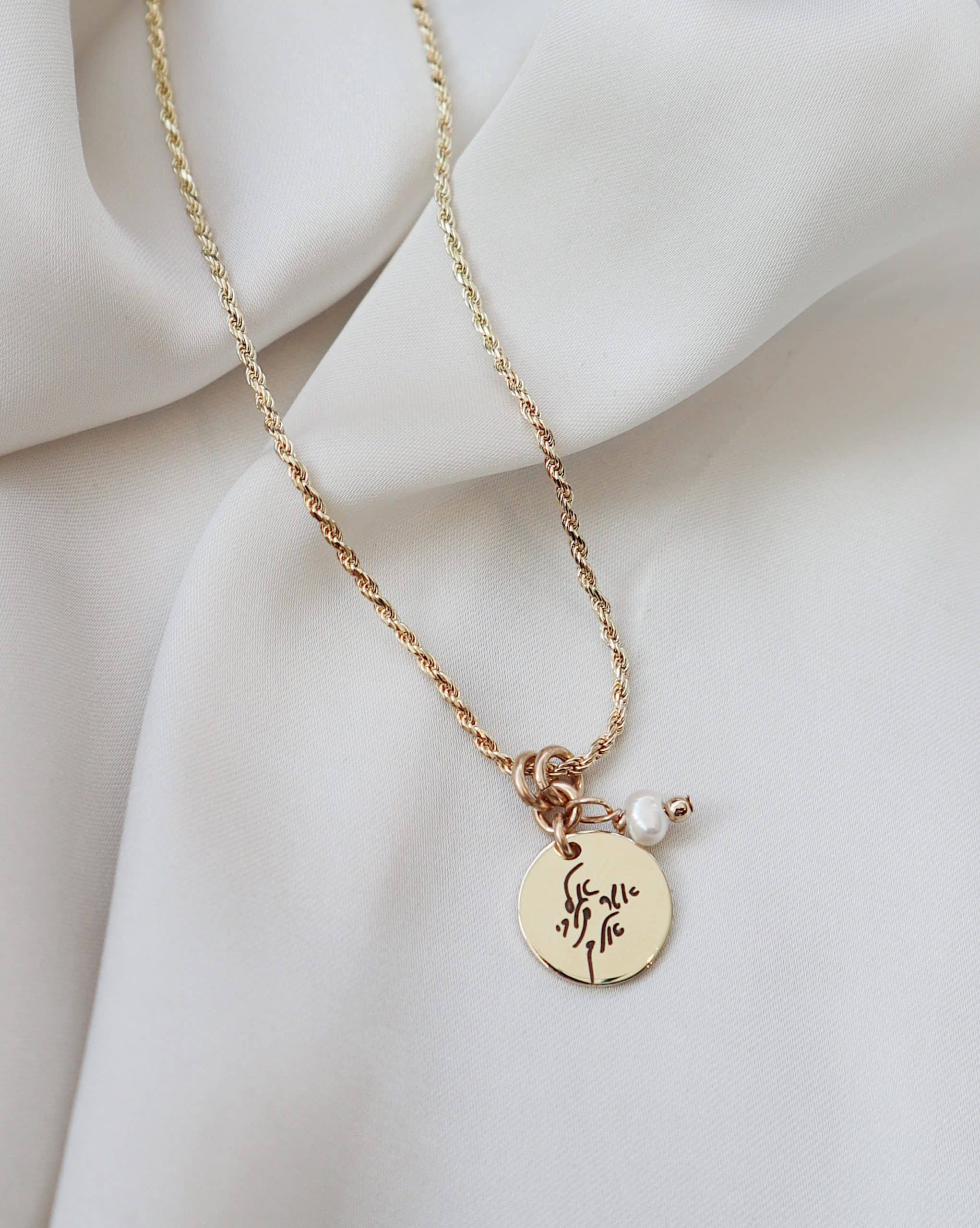 שרשרת חריטה אישית - חבל גולדן - אבן חן לבחירתך