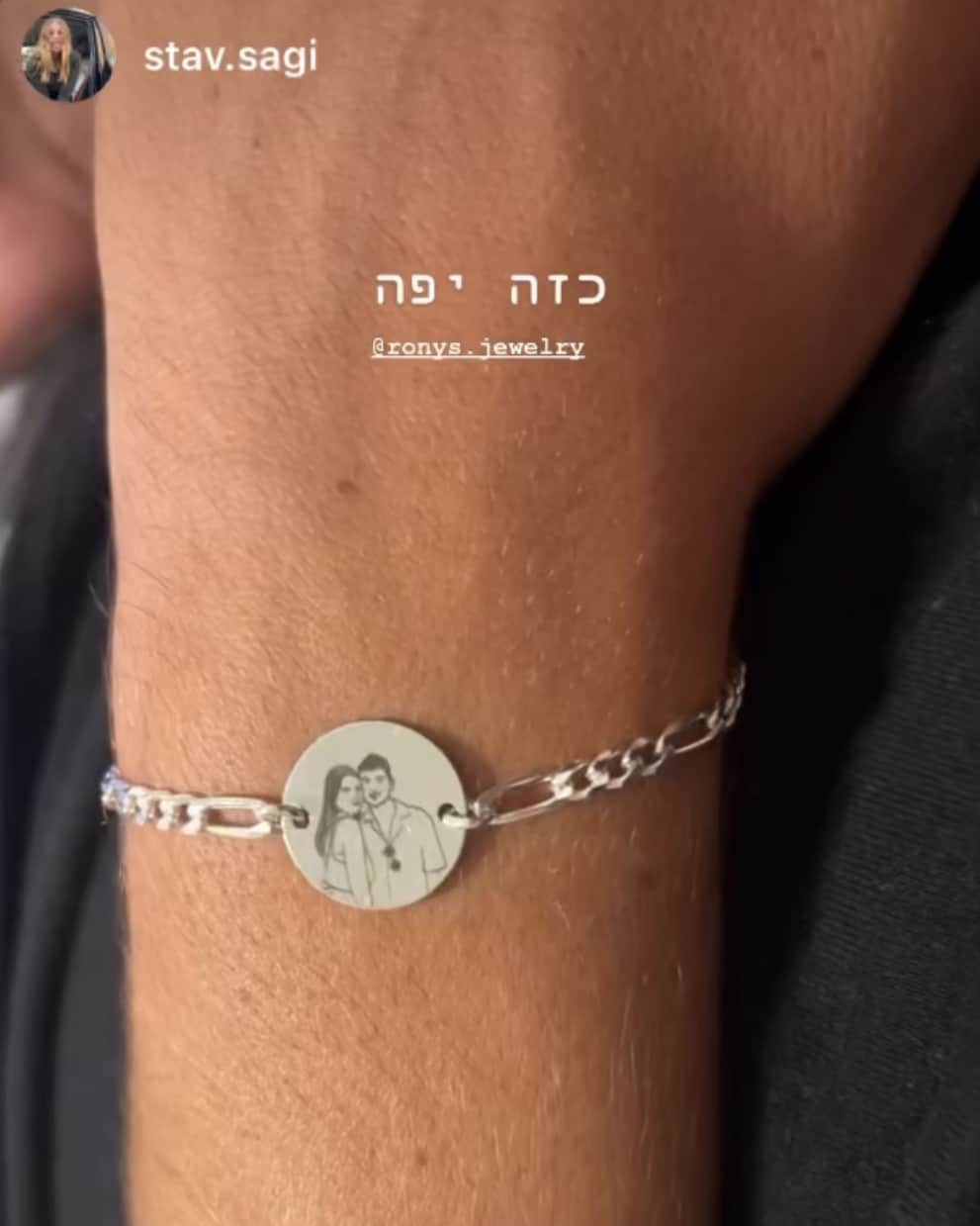 Personalized engraved bracelet - Figaro model - 925 silver