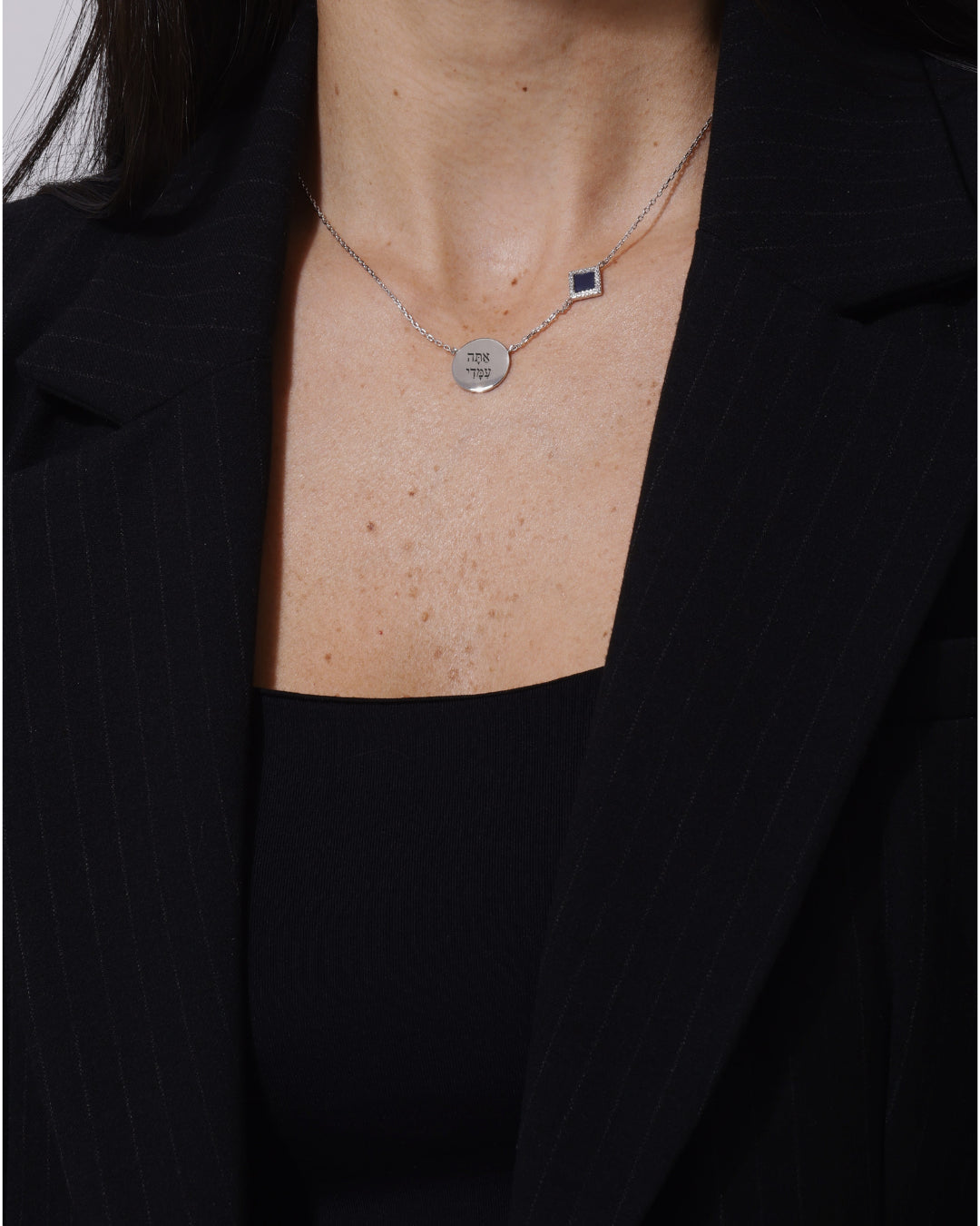 Gaia Necklace – Nano Tanakh – Personalized Engraving