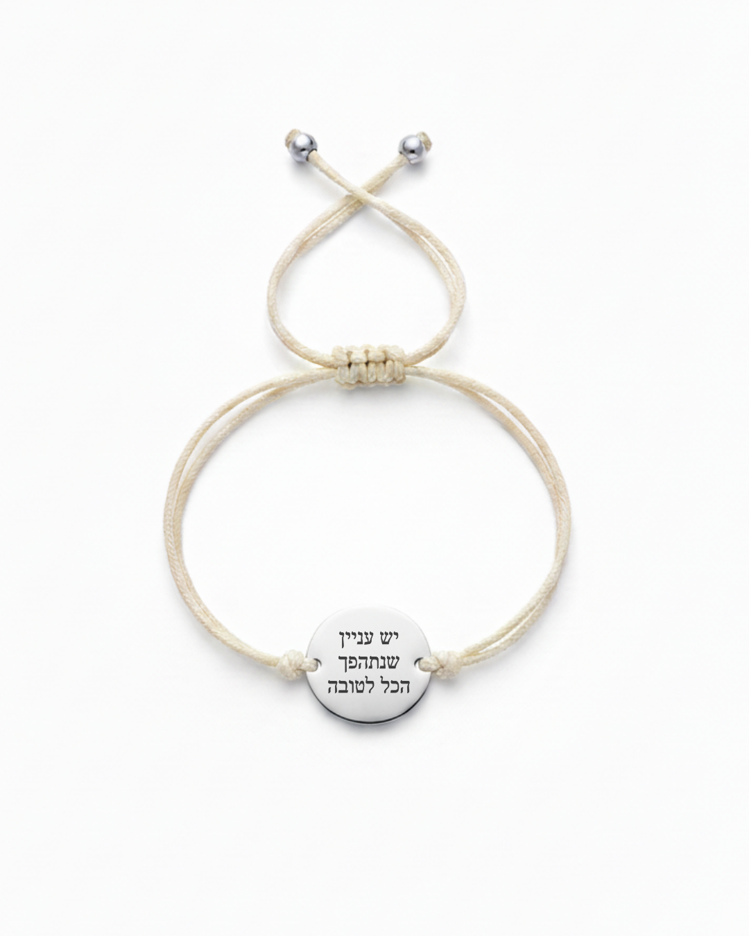 צמיד חריטה RIO