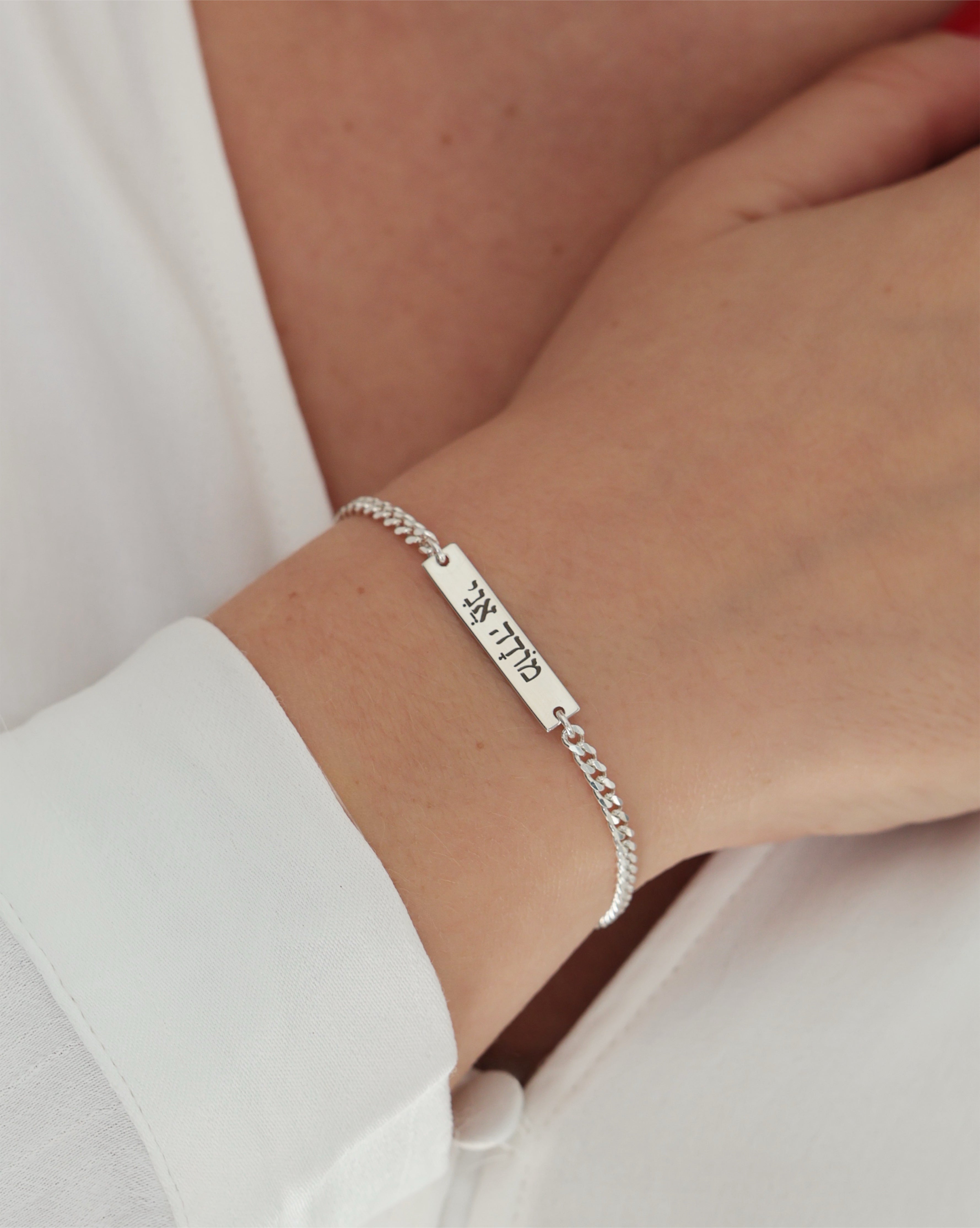 צמיד גורמט עדין - חריטת כתב יד - כסף 925