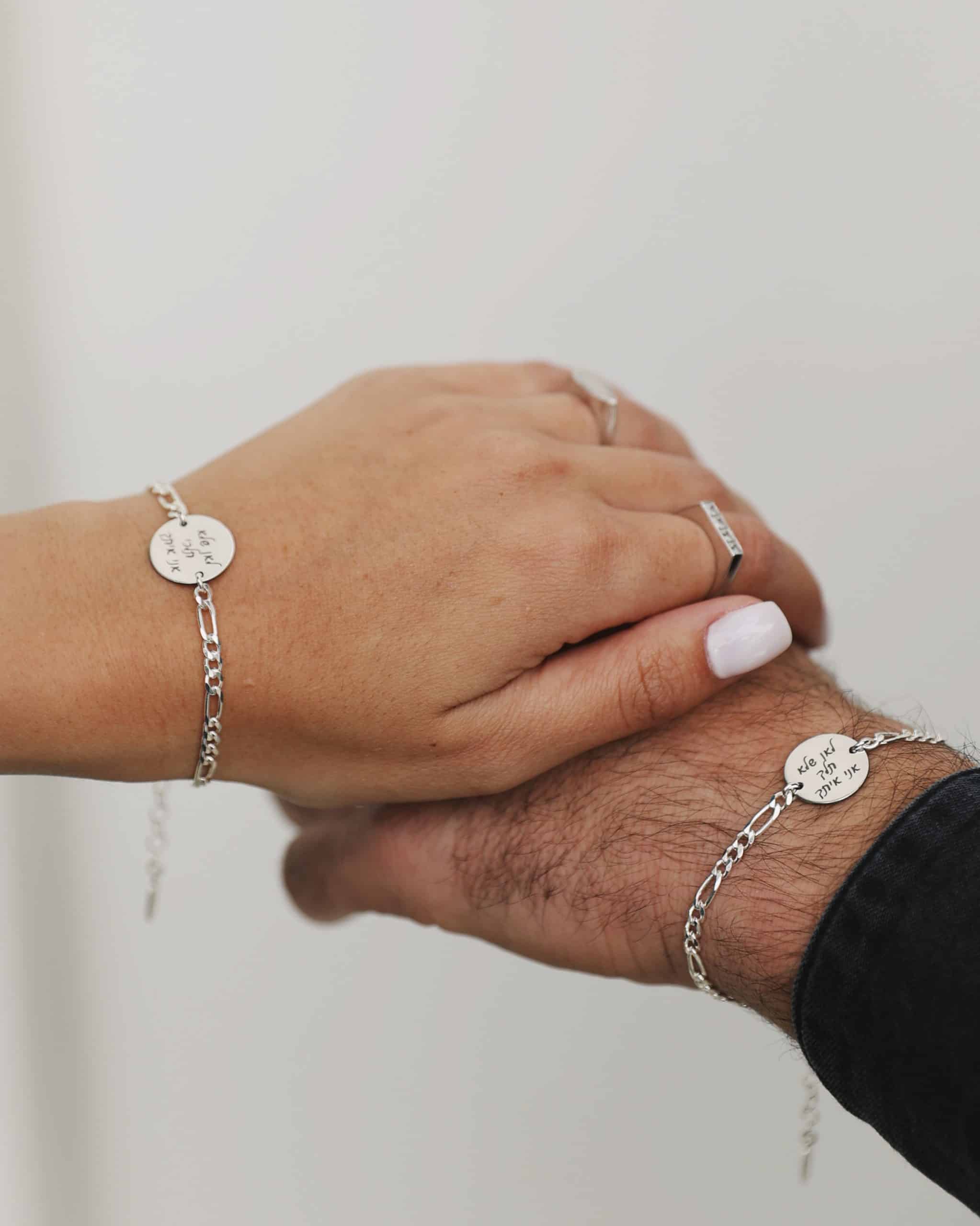 Figaro bracelet 925 silver - photo engraving