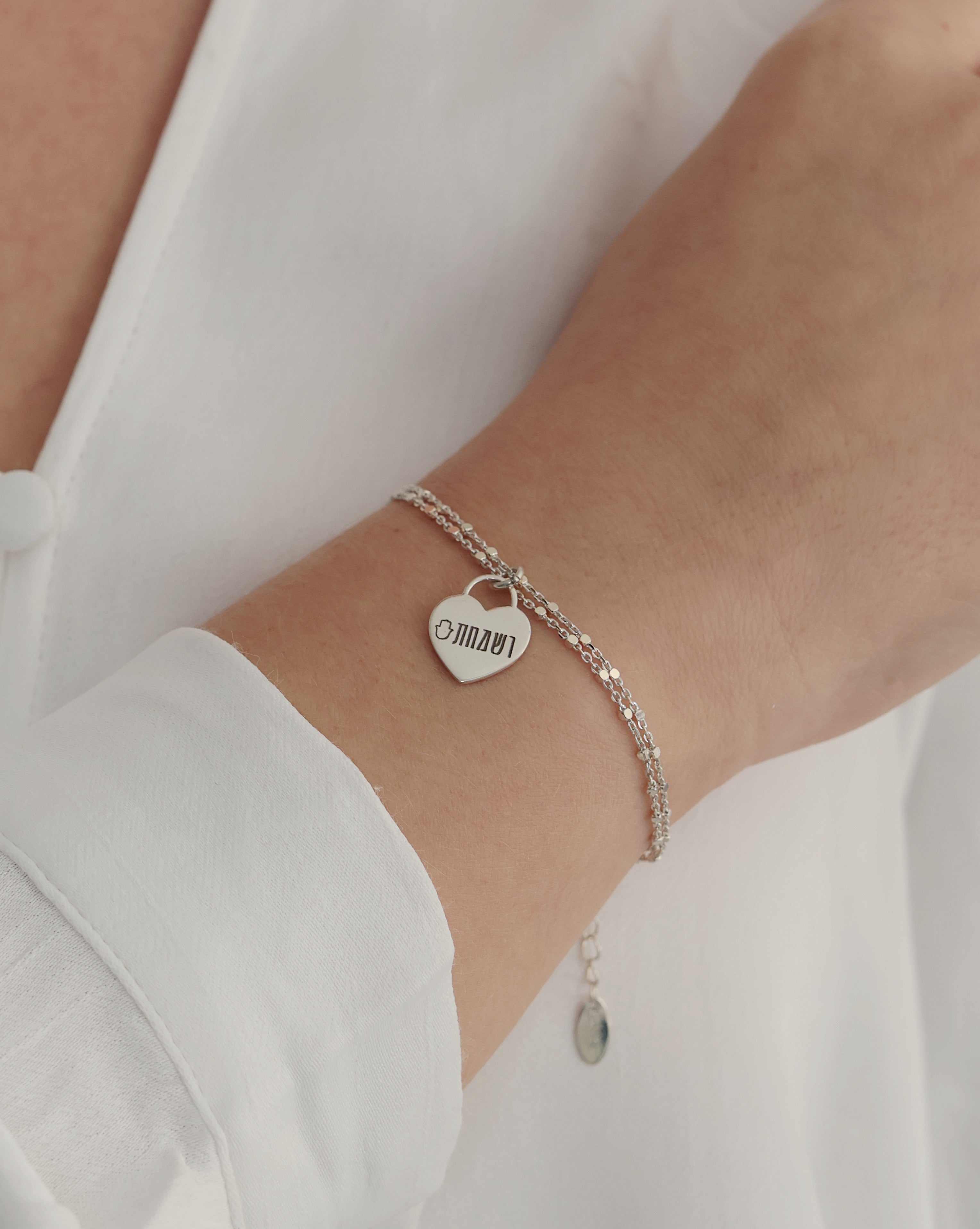 צמיד חריטה אישית - דגם עדי - כסף 925