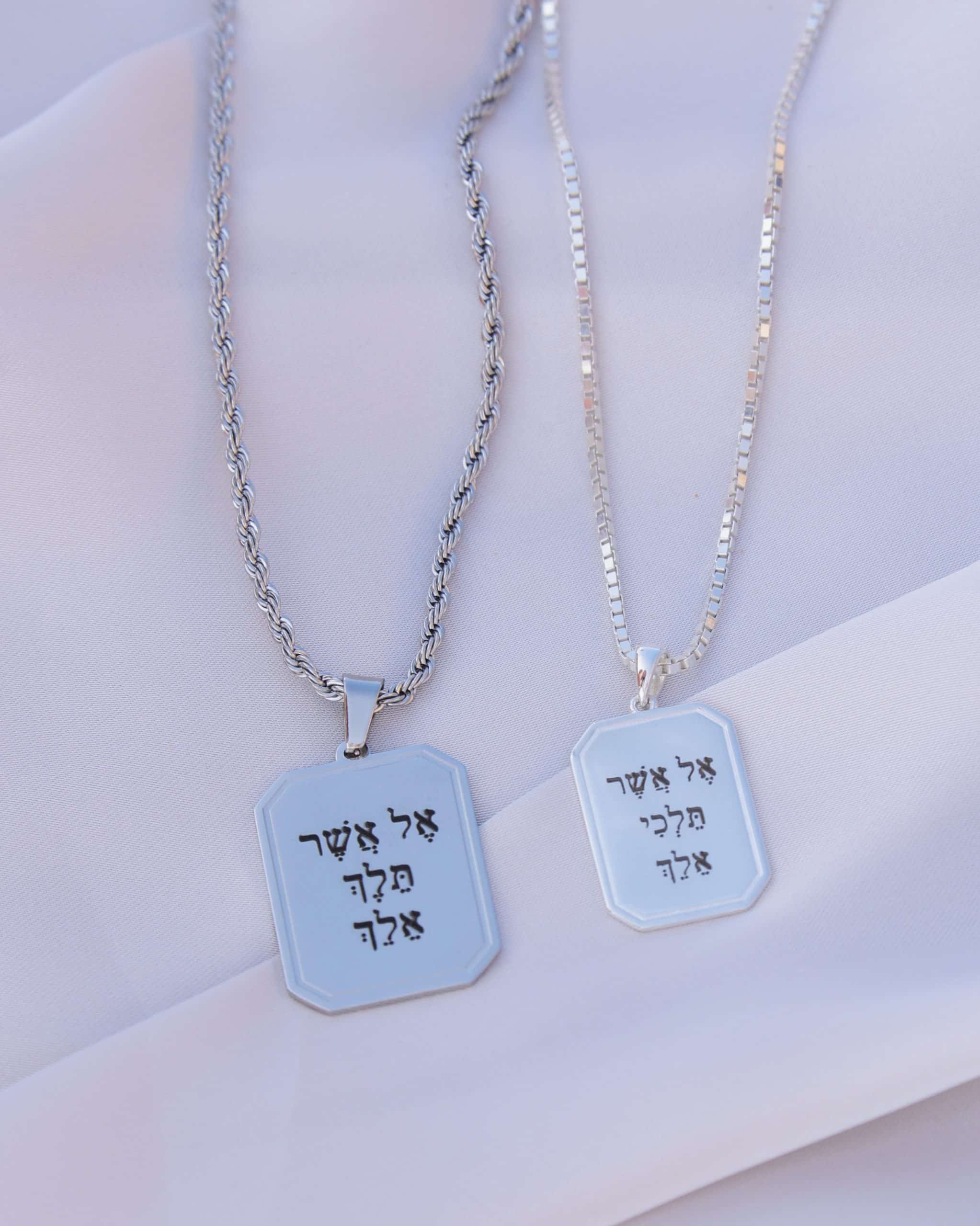 Pair Set - Gabriel Necklaces - Personalized Engraving