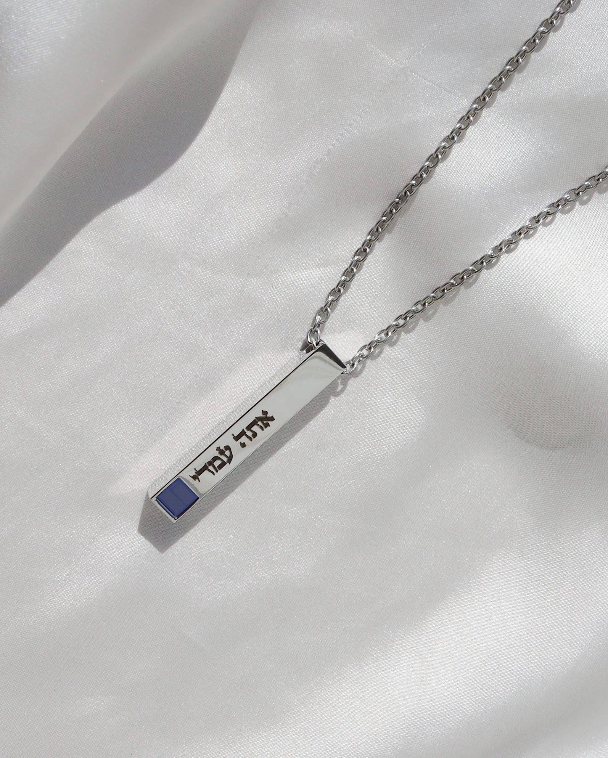 Eitan Necklace – Nano Tanakh – Personalized Engraving