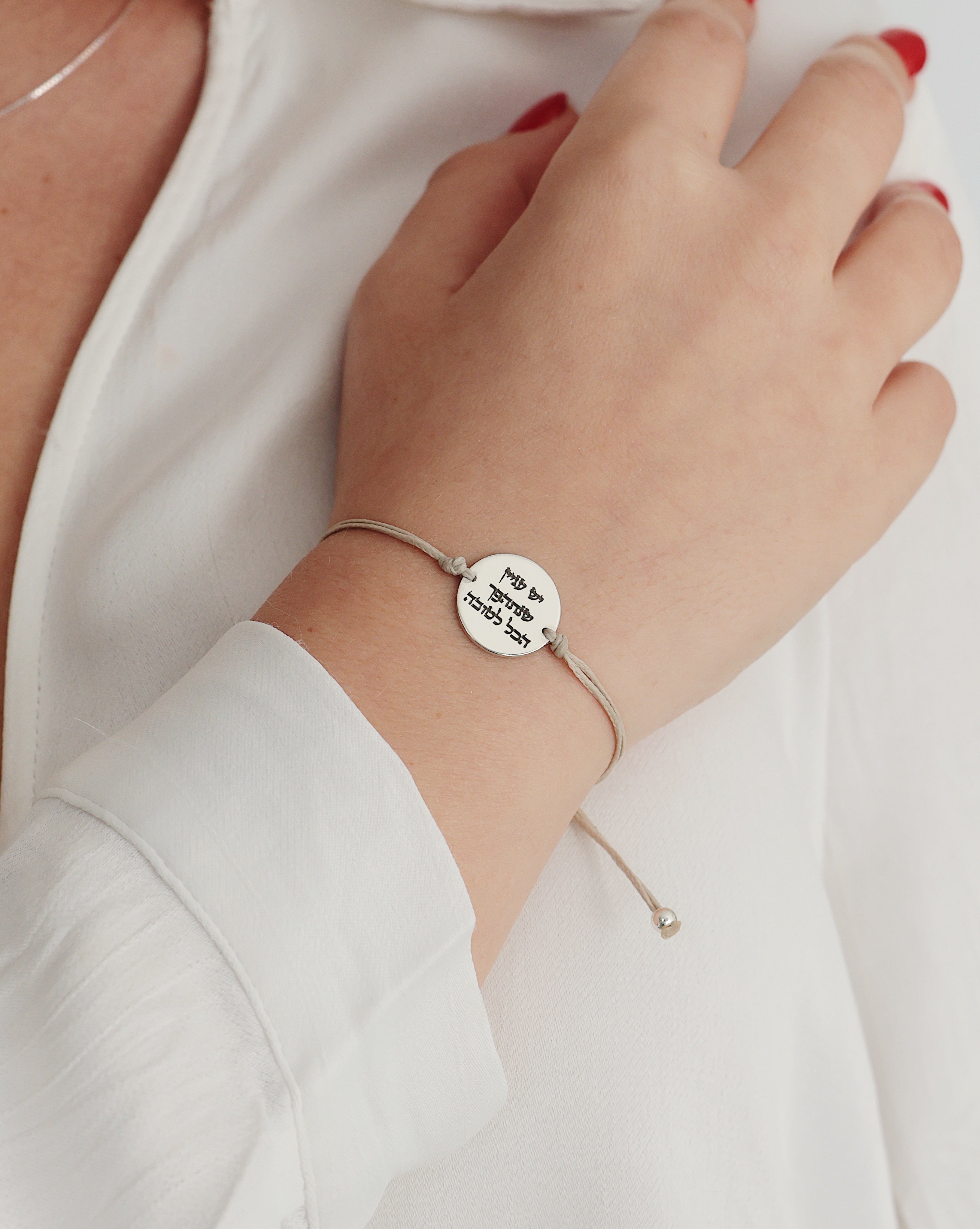 צמיד חריטה RIO