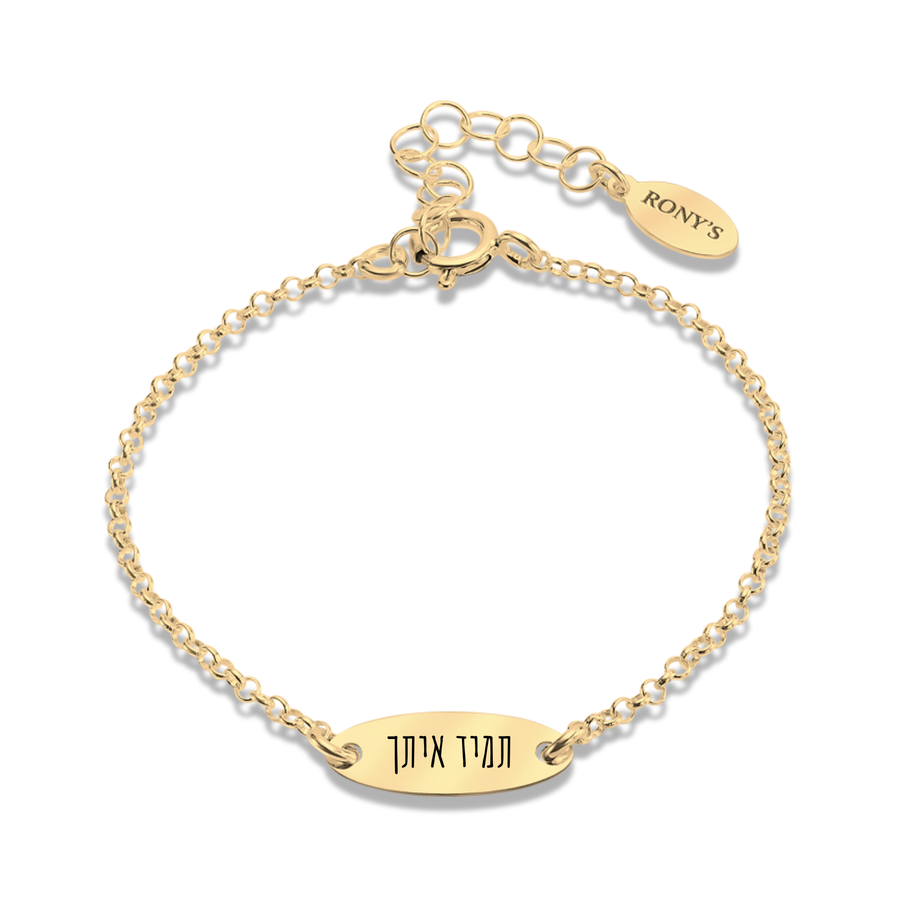 צמיד חריטה אישית - דגם ליאם - ציפוי זהב