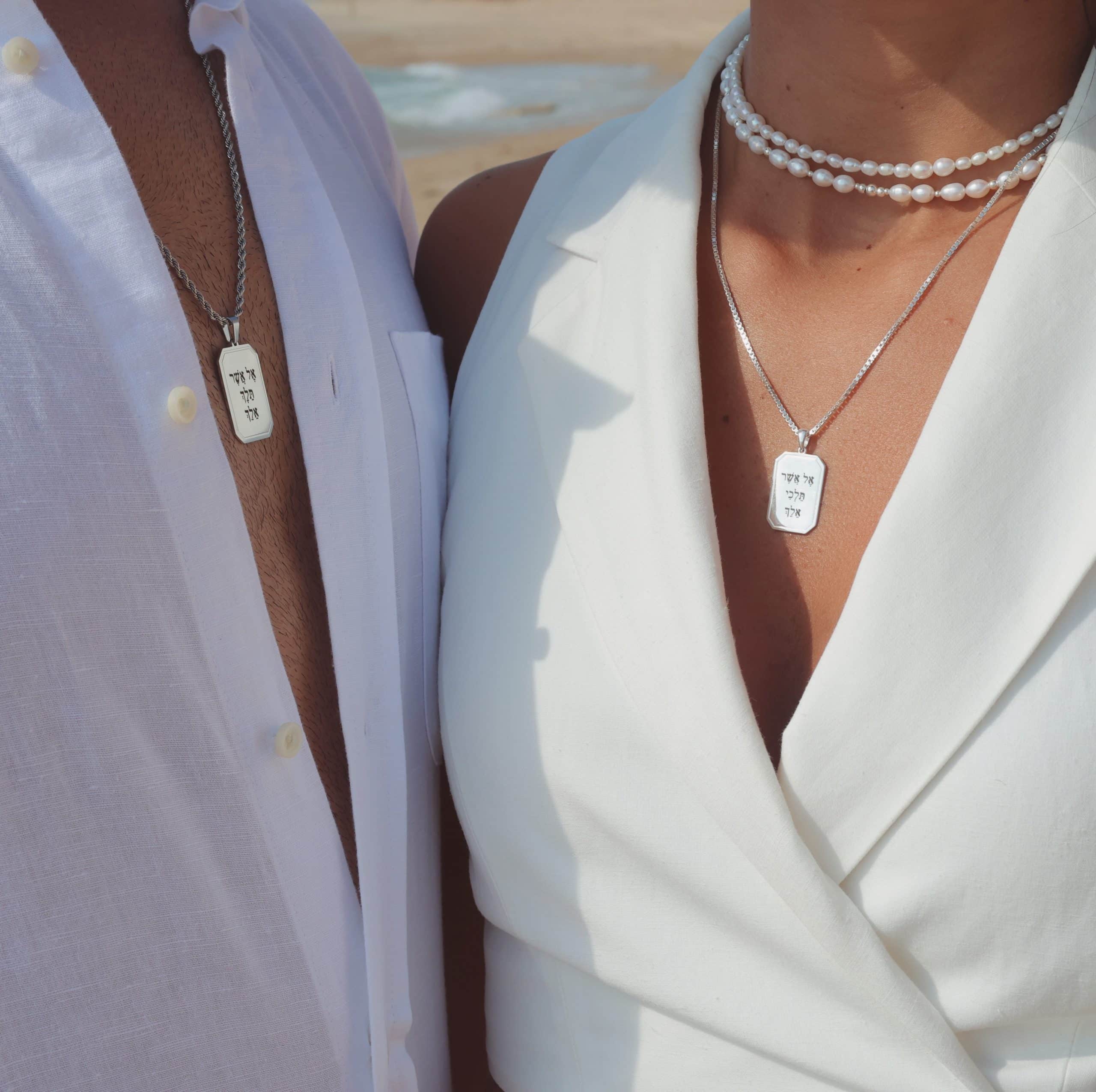Pair Set - Gabriel Necklaces - Personalized Engraving