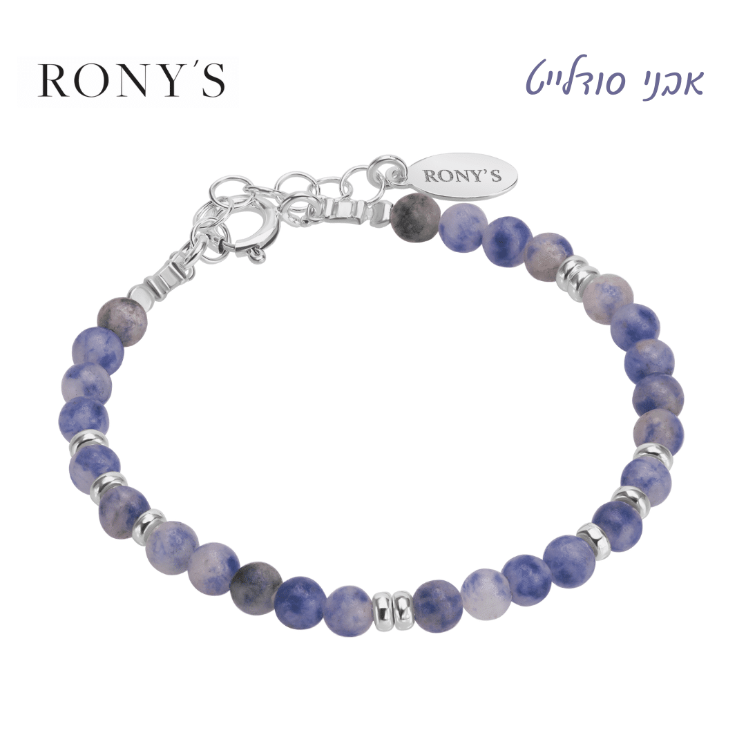 Guy Bracelet - Personalized Engraving
