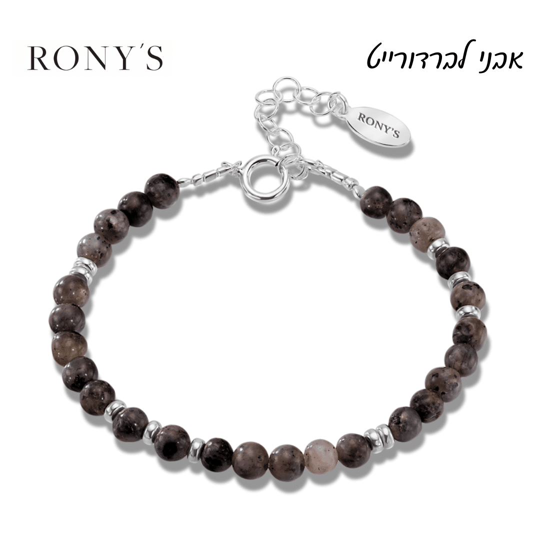Guy Bracelet - Personalized Engraving