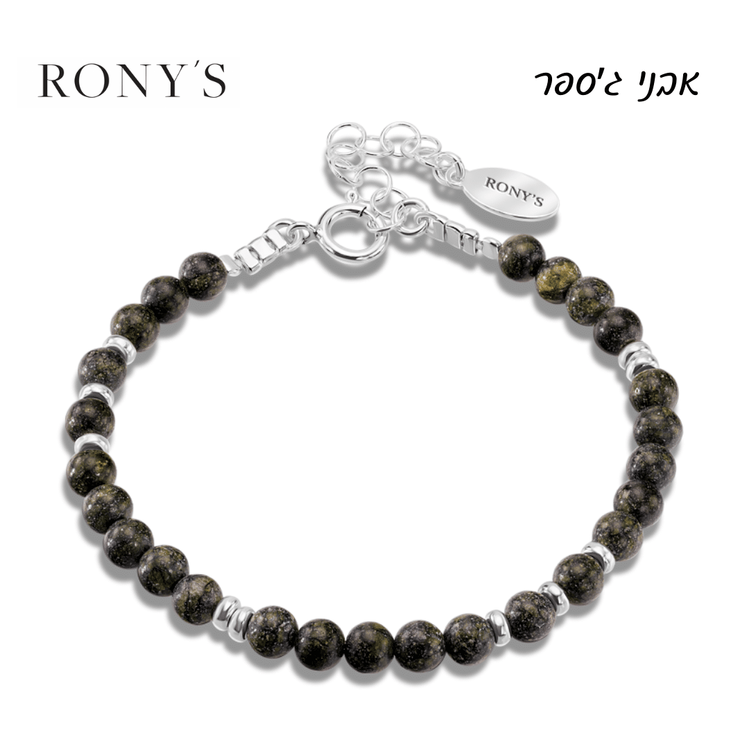 Guy Bracelet - Personalized Engraving