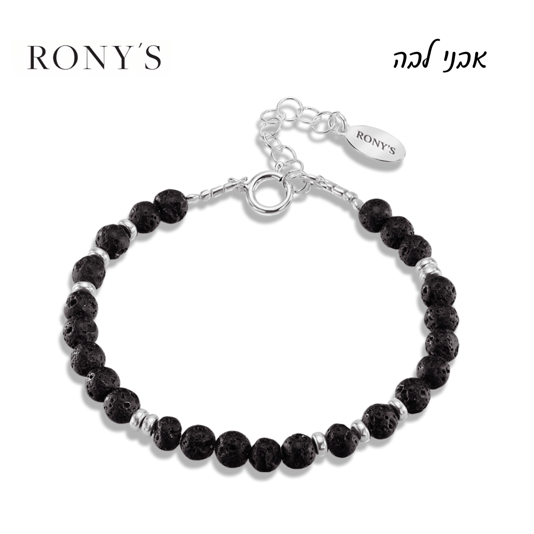 Guy Bracelet - Personalized Engraving