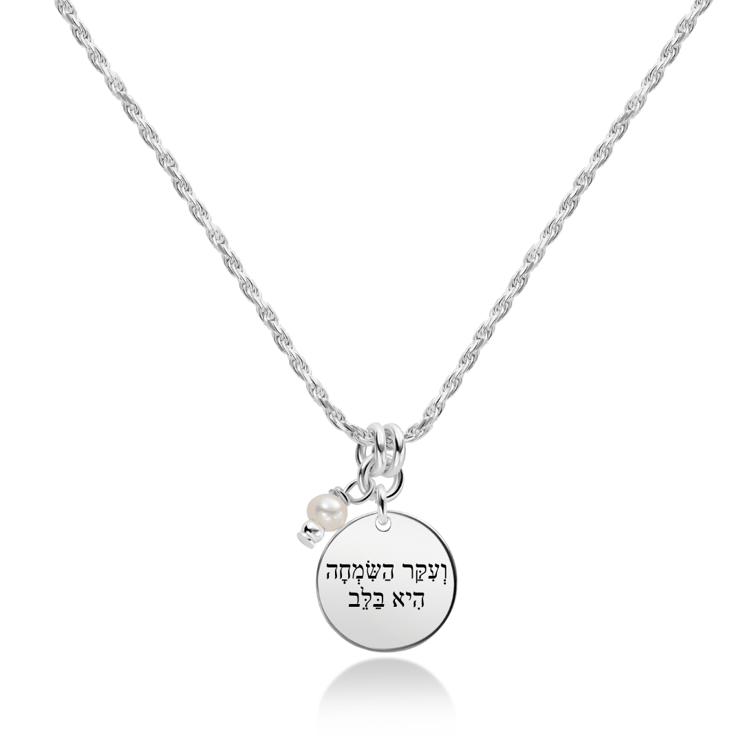 שרשרת חריטה אישית - חבל כסף 925 - אבן חן לבחירתך