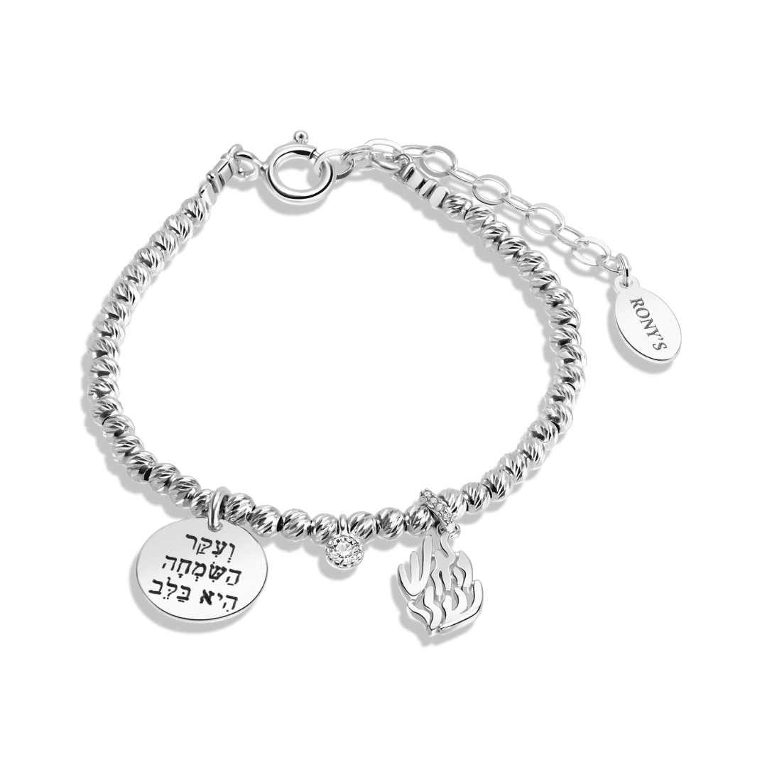 צמיד האש שלי - חריטה אישית
