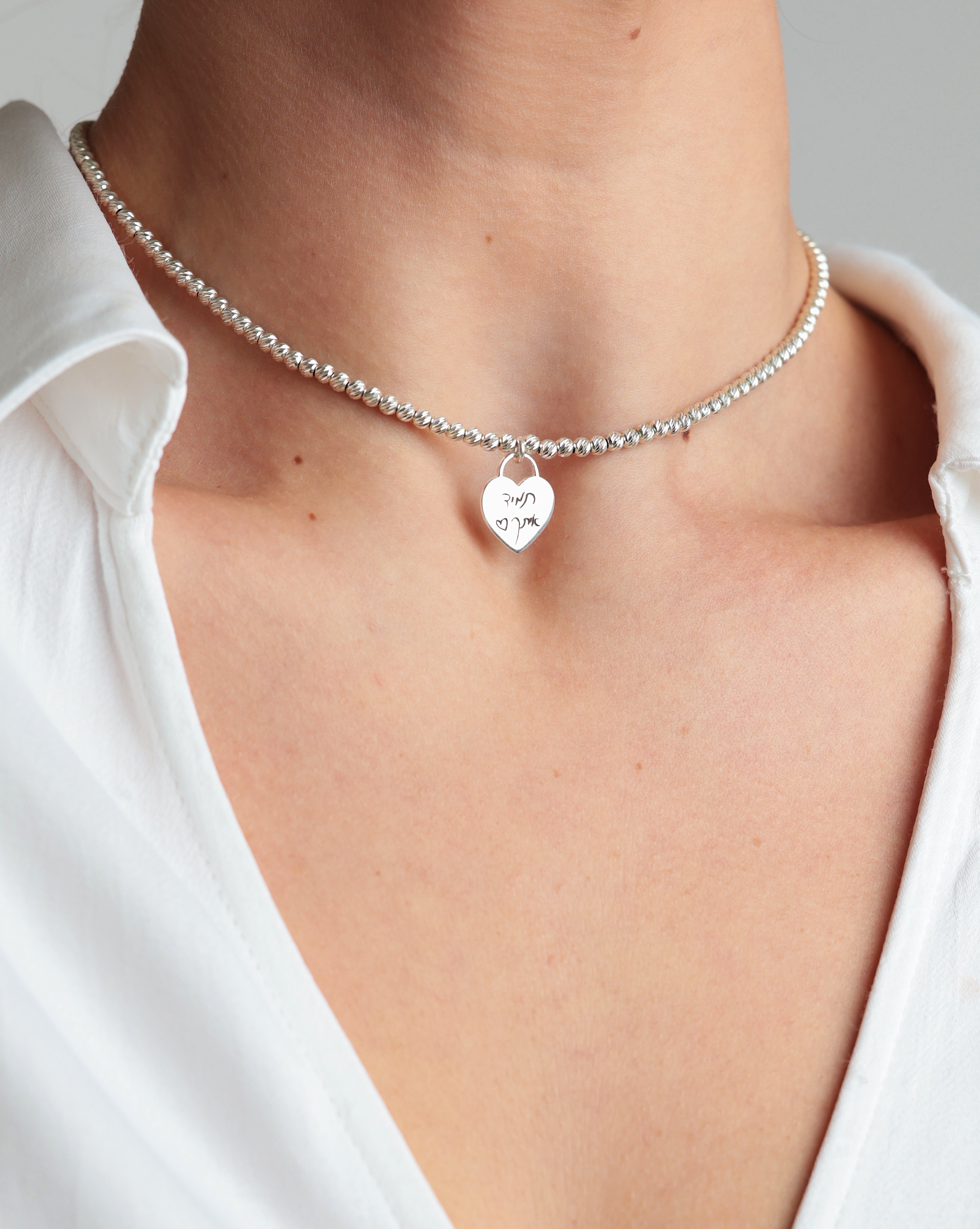 שרשרת טניס - חריטת כתב יד - כסף 925