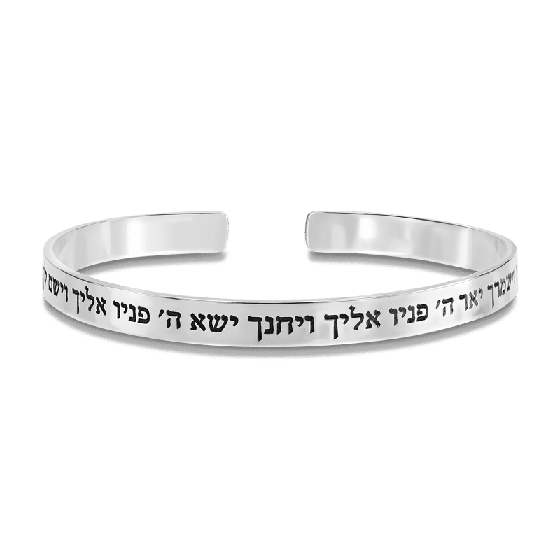 צמיד קשיח כסף925- חריטה אישית