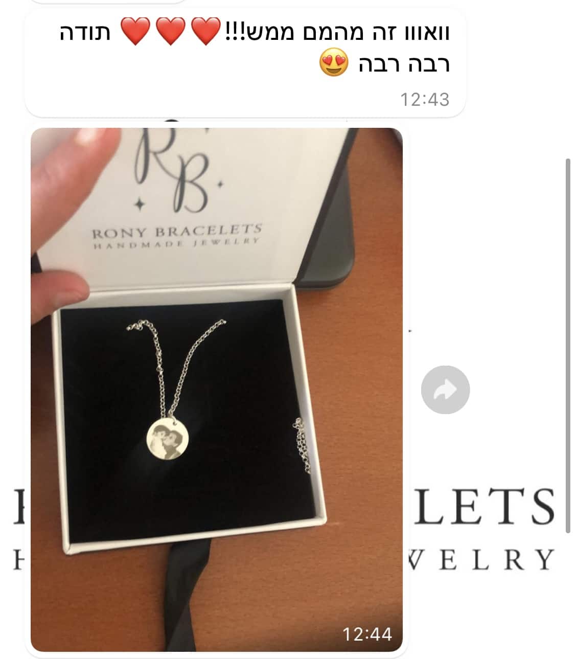 שרשרת עגולה כסף925 - חריטה אישית