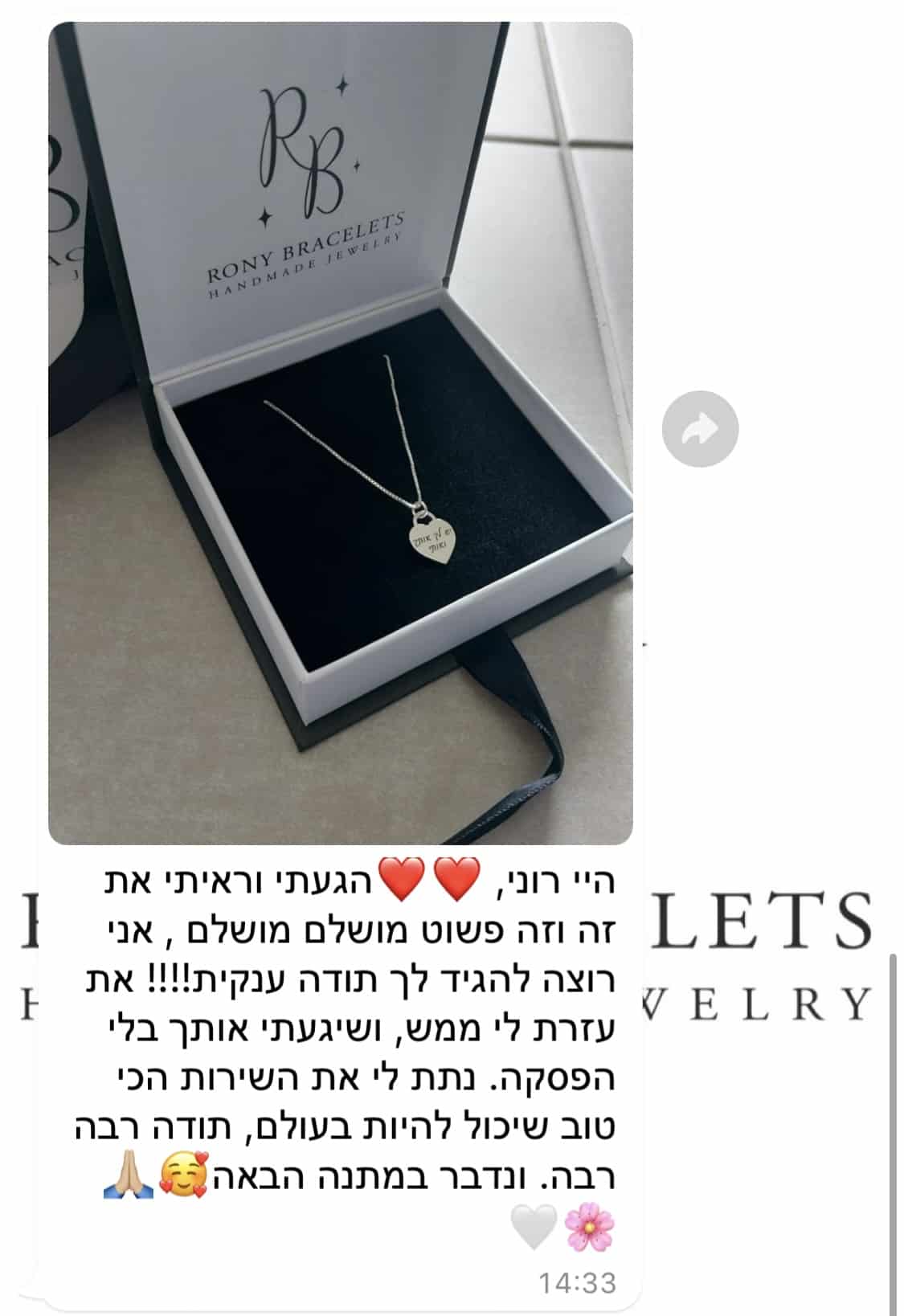 925 Silver Love Necklace - Photo Engraving