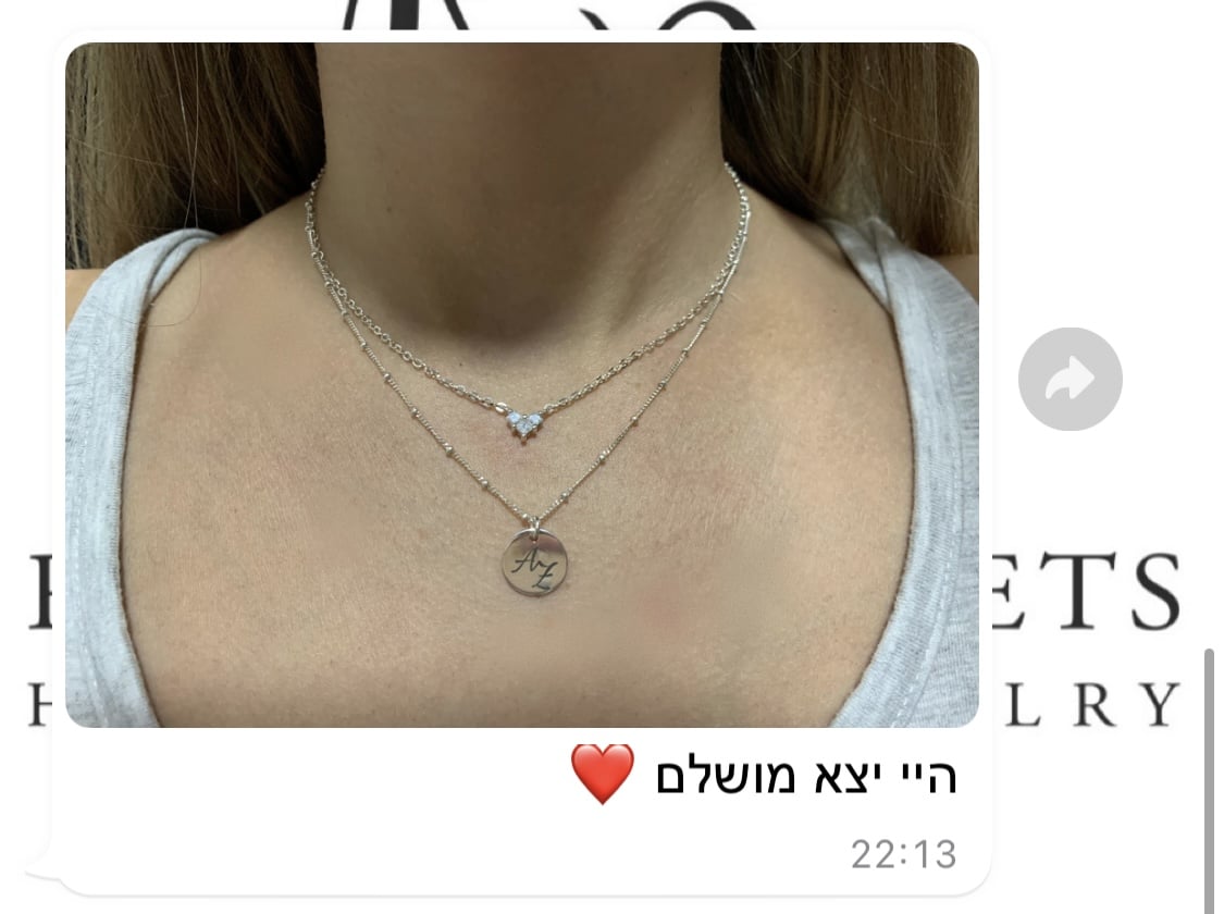 Hillel 925 Silver Necklace - Personalized Engraving