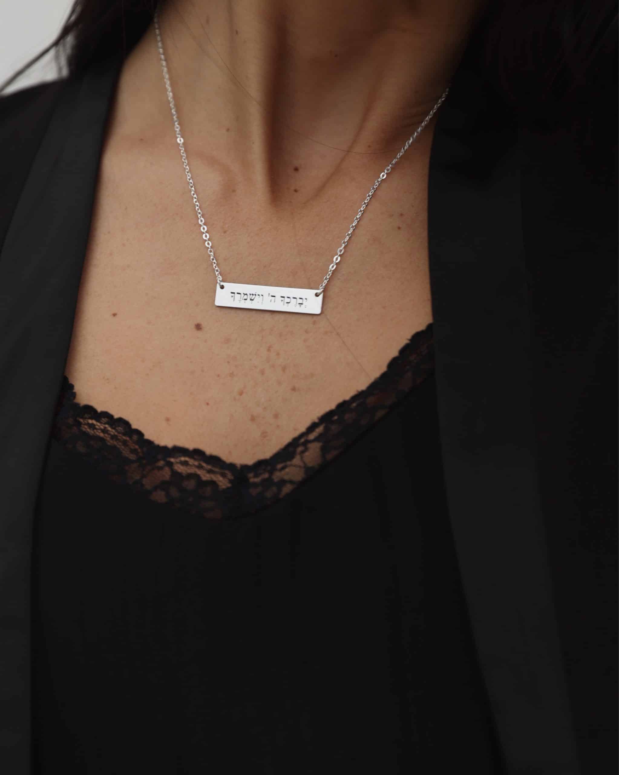 925 Silver Eve Necklace - Personalized Engraving