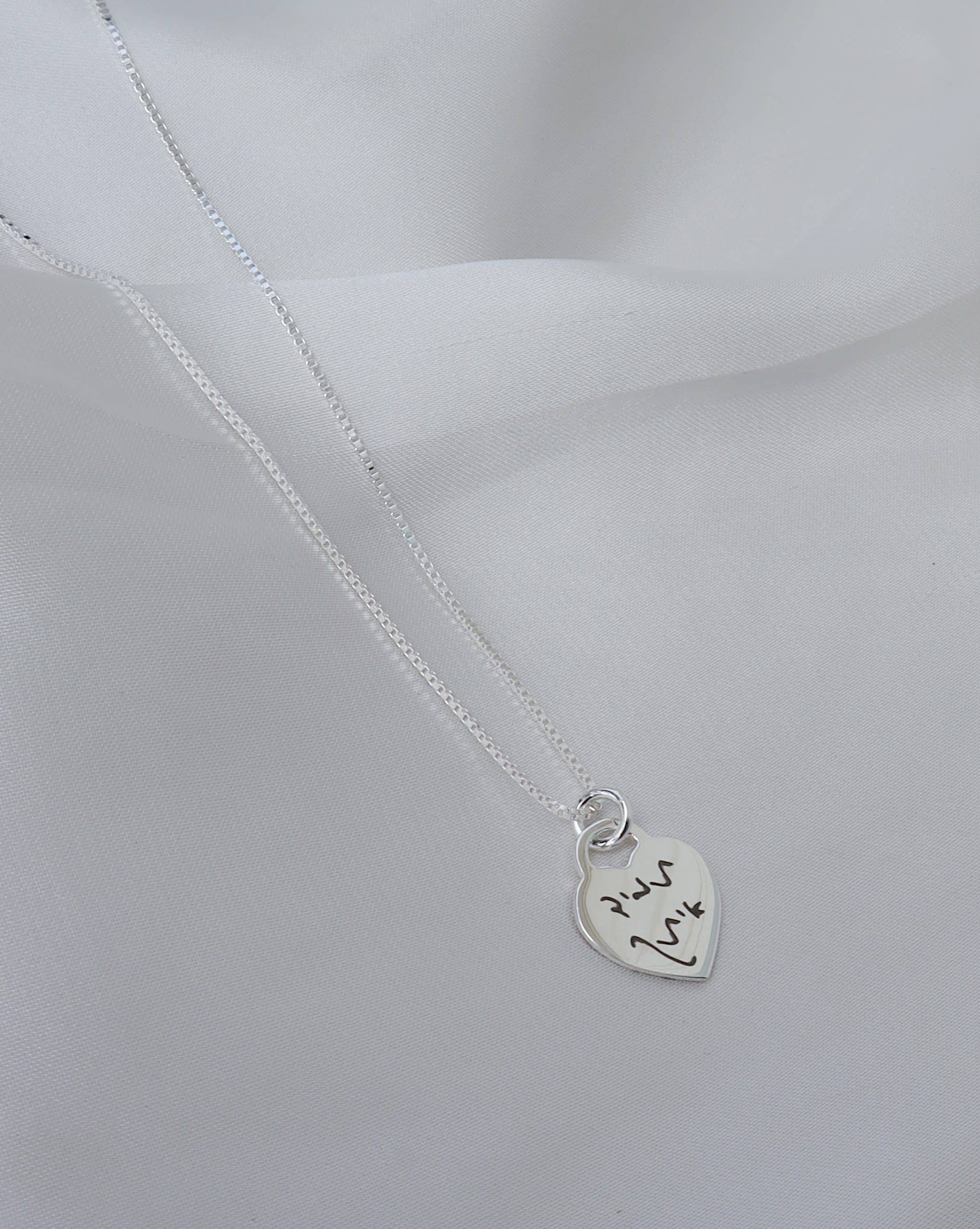 925 Silver Love Necklace - Photo Engraving