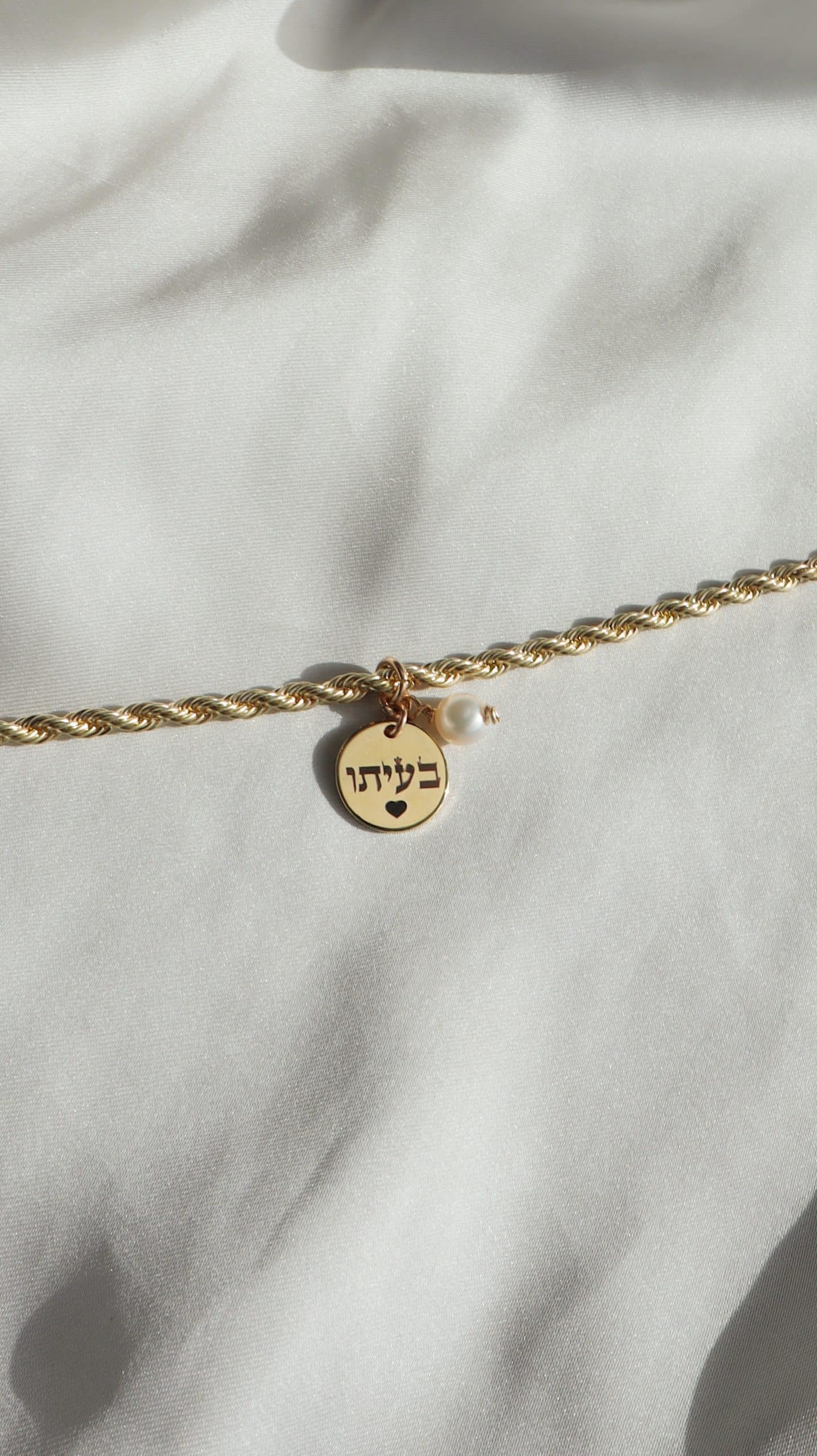 Golden Rope Bracelet - Personalized Engraving