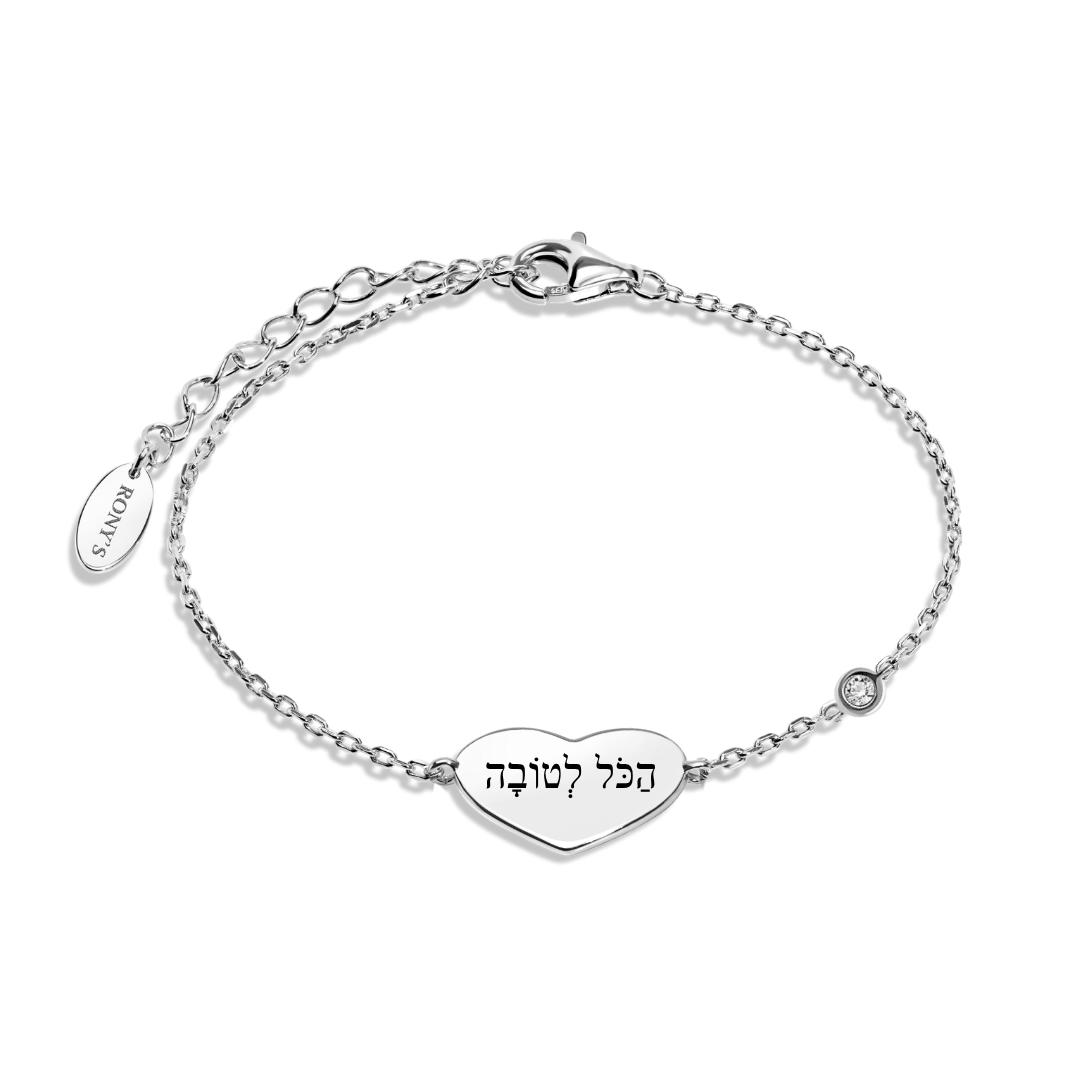 צמיד חריטה אישית - דגם מיני נעמי - כסף 925