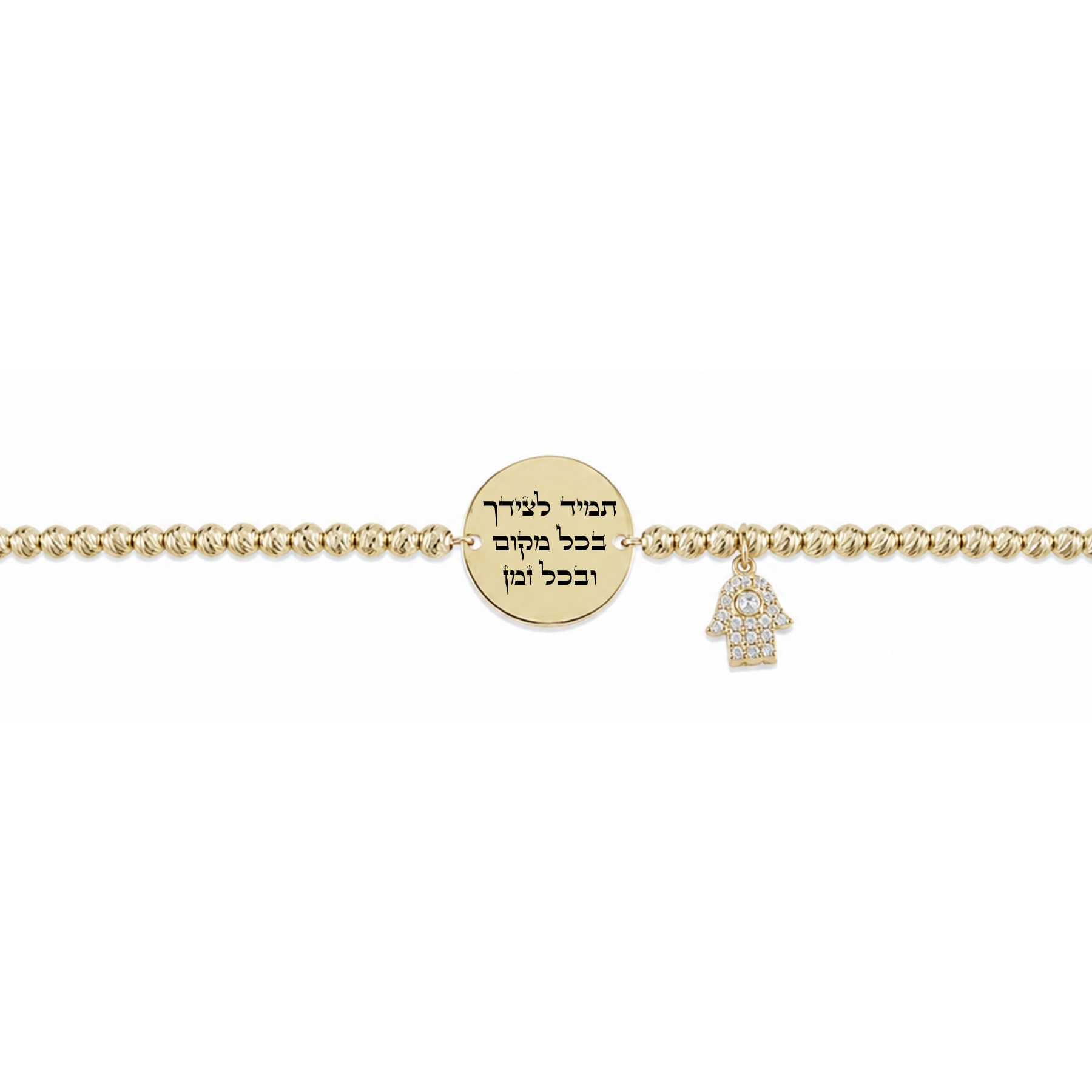 צמיד זהב 14k- חריטה אישית -  דגם מוריה